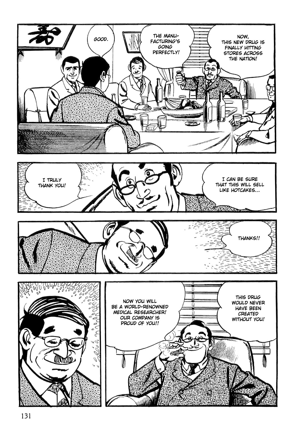 Spider-Man Chapter 2 page 16 - Chapter 2: Professor Inumaru's Transformation