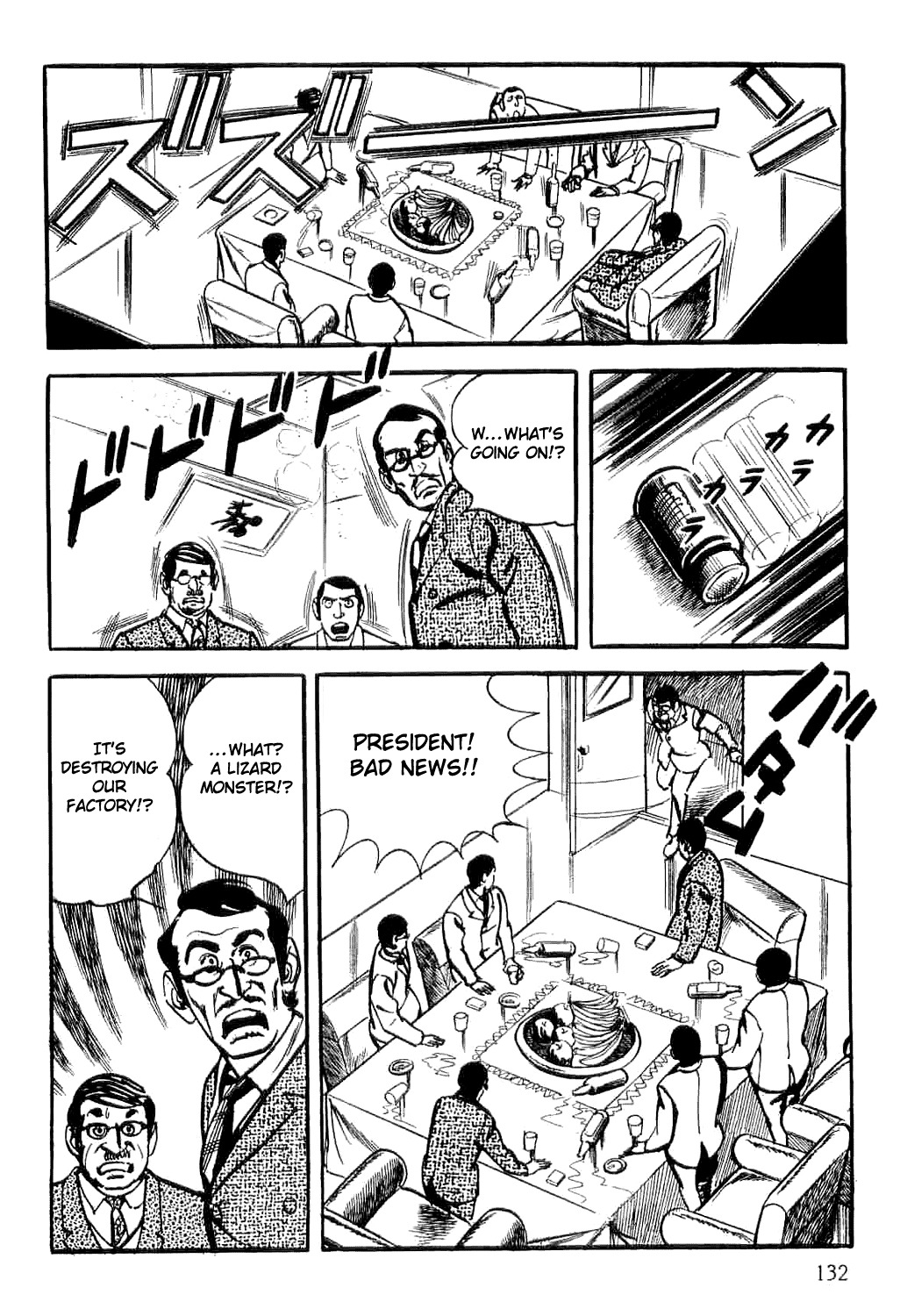 Spider-Man Chapter 2 page 17 - Chapter 2: Professor Inumaru's Transformation