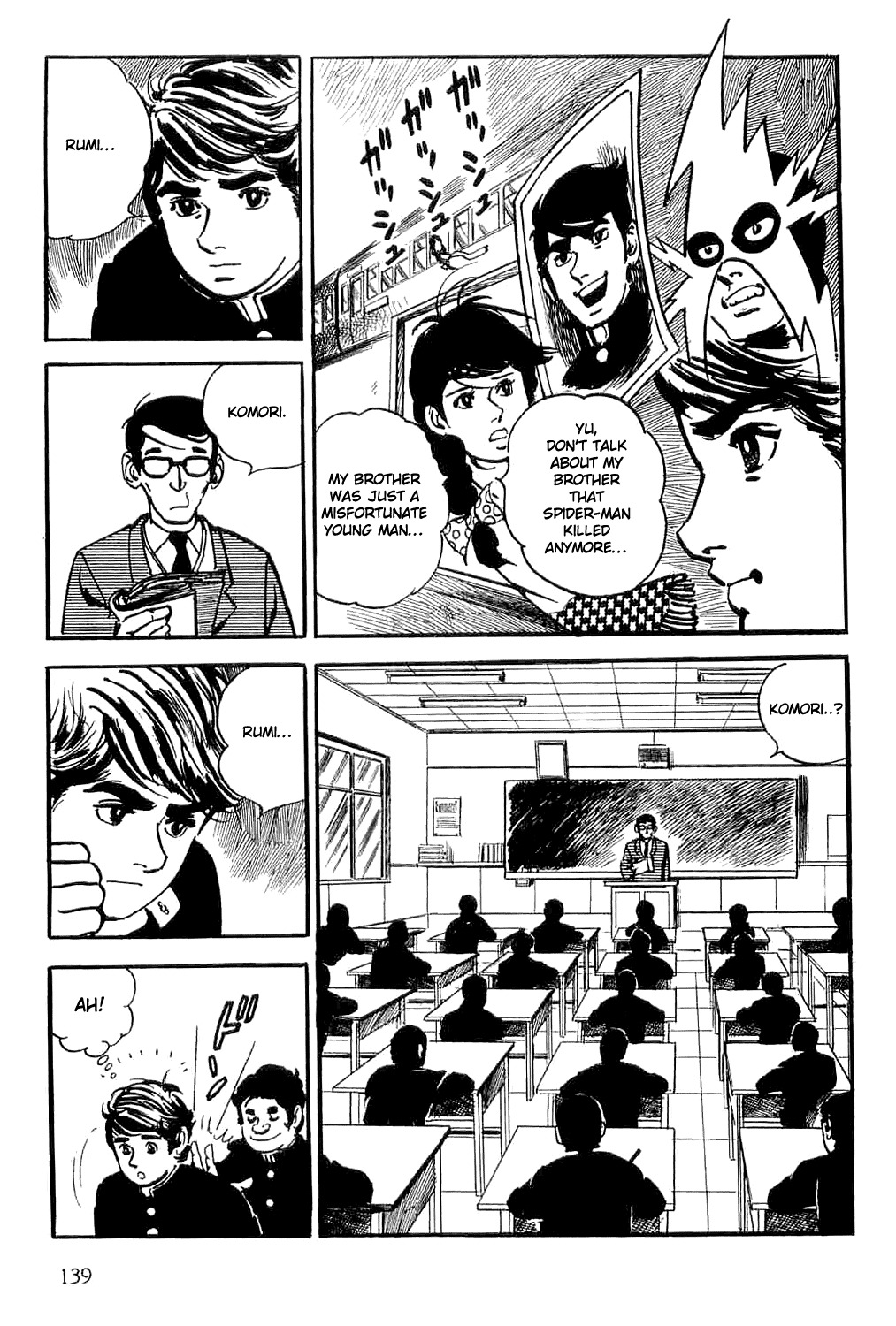 Spider-Man Chapter 2 page 23 - Chapter 2: Professor Inumaru's Transformation