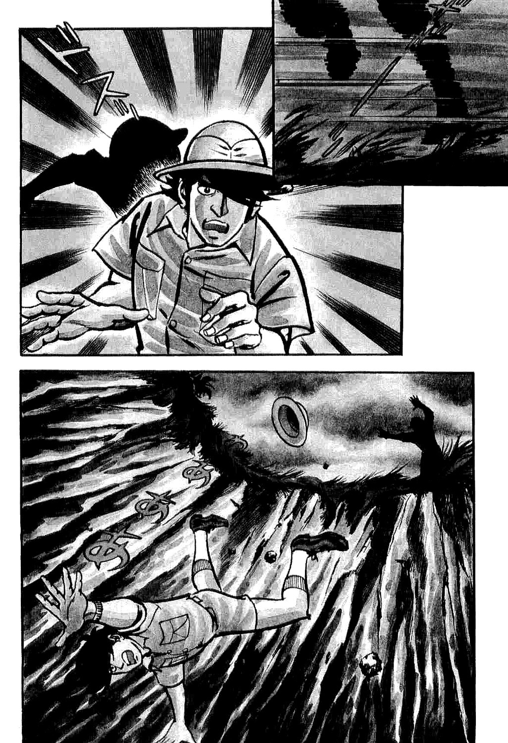 Spider-Man Chapter 2 page 3 - Chapter 2: Professor Inumaru's Transformation
