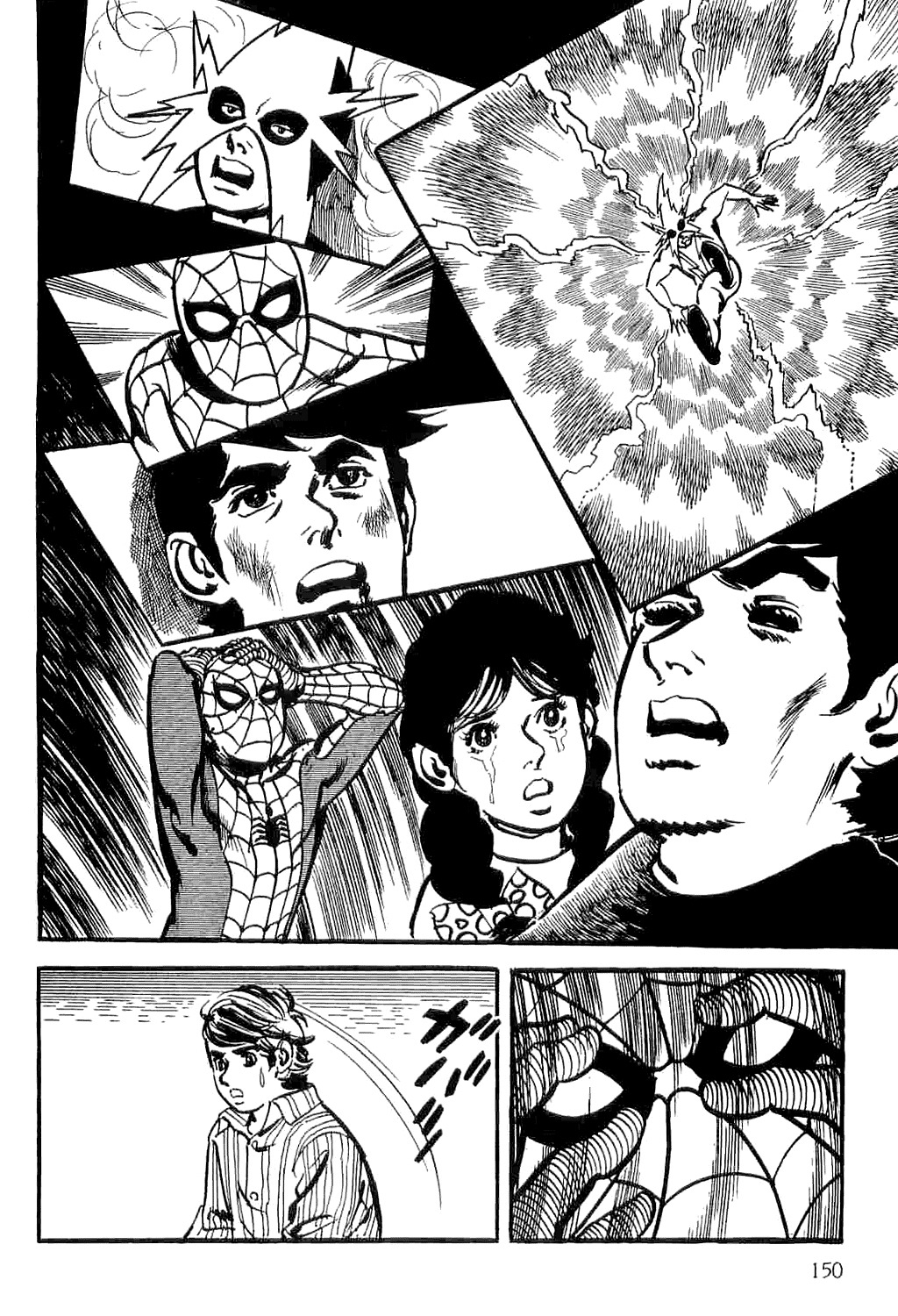 Spider-Man Chapter 2 page 33 - Chapter 2: Professor Inumaru's Transformation