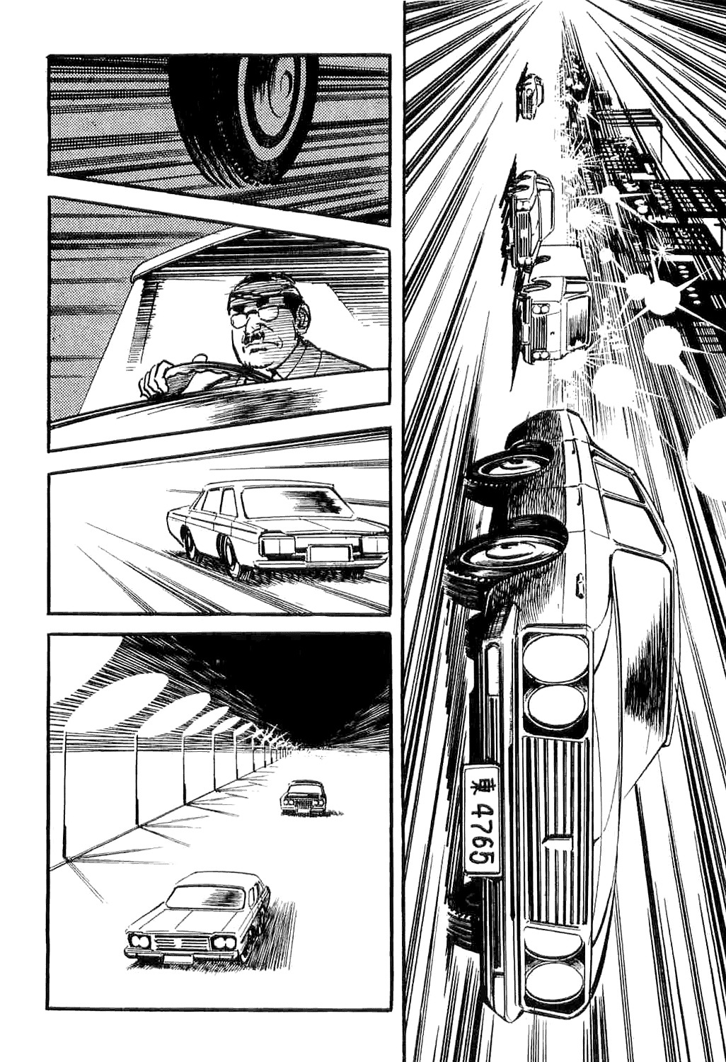 Spider-Man Chapter 2 page 63 - Chapter 2: Professor Inumaru's Transformation