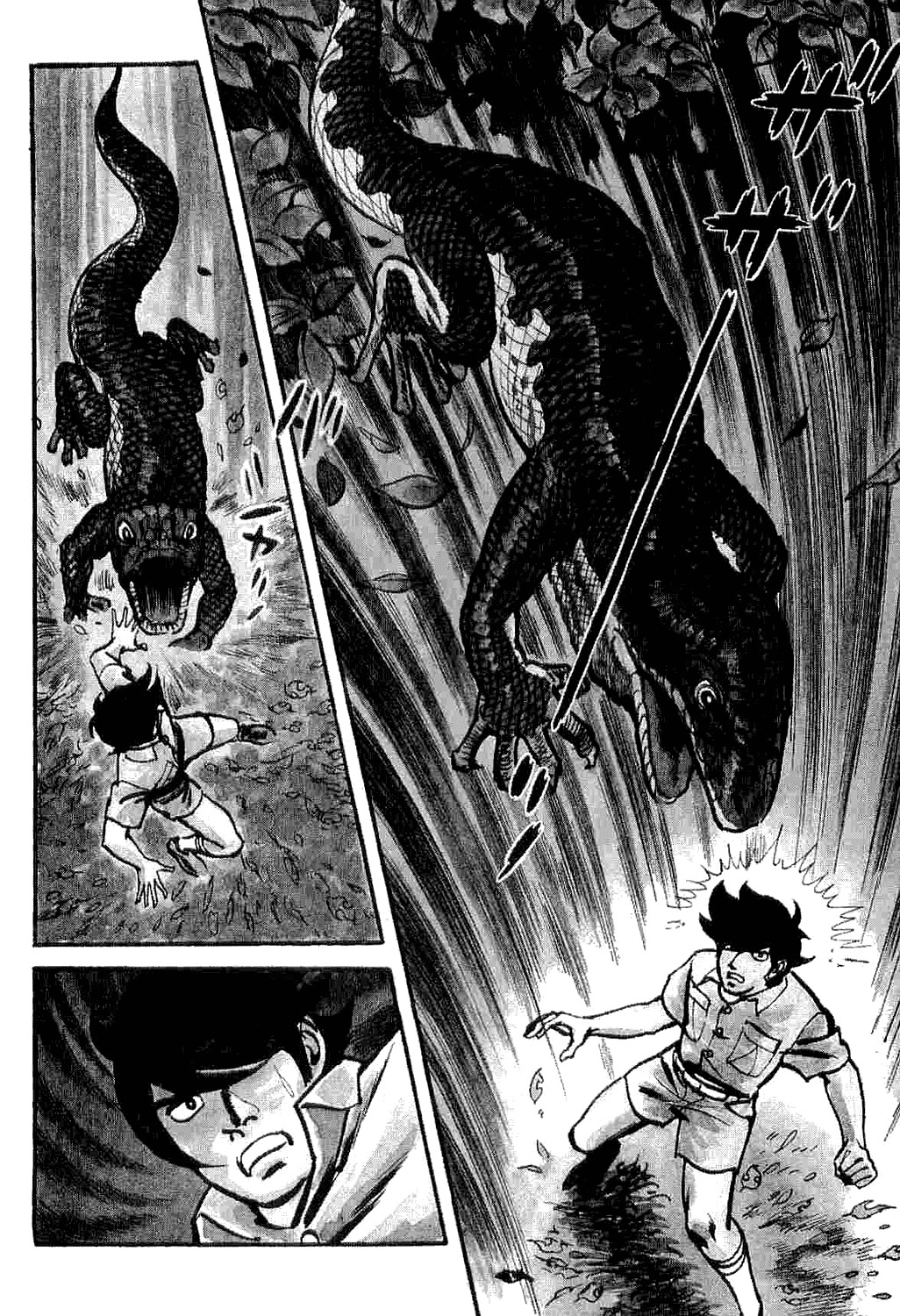 Spider-Man Chapter 2 page 7 - Chapter 2: Professor Inumaru's Transformation