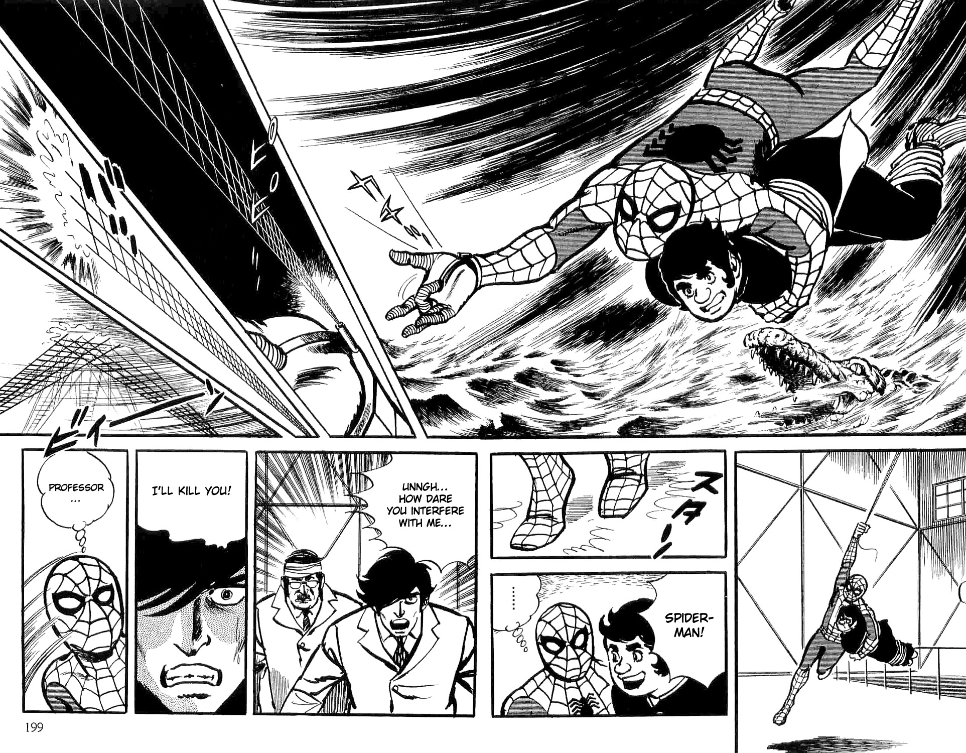 Spider-Man Chapter 2 page 79 - Chapter 2: Professor Inumaru's Transformation