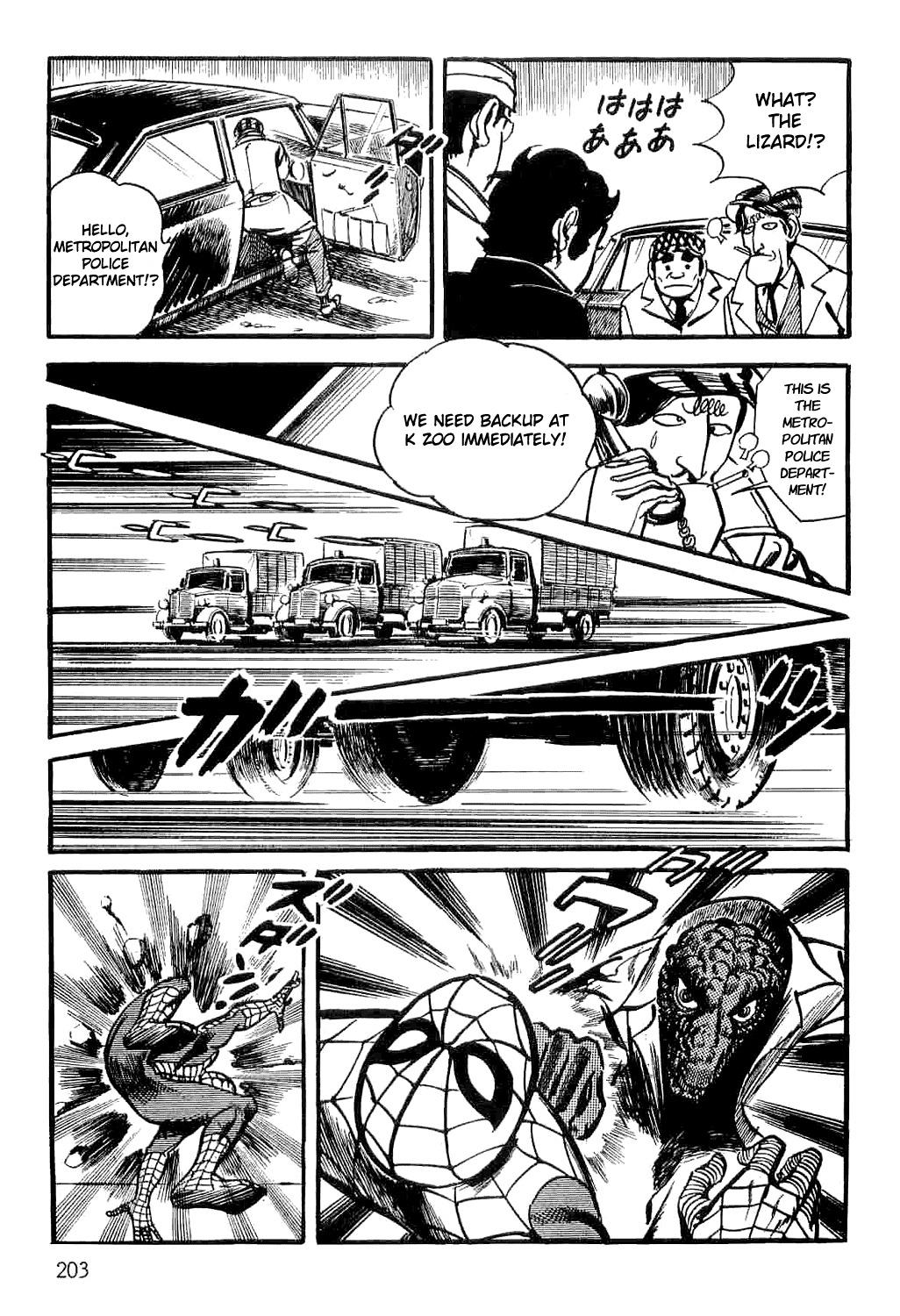 Spider-Man Chapter 2 page 82 - Chapter 2: Professor Inumaru's Transformation