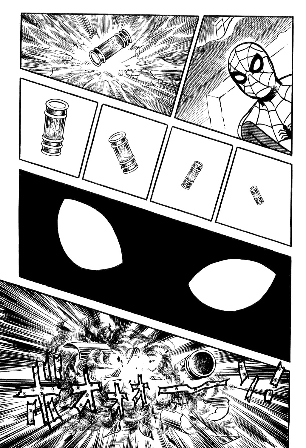Spider-Man Chapter 3 page 86 - Chapter 3: A Hero Too Strong