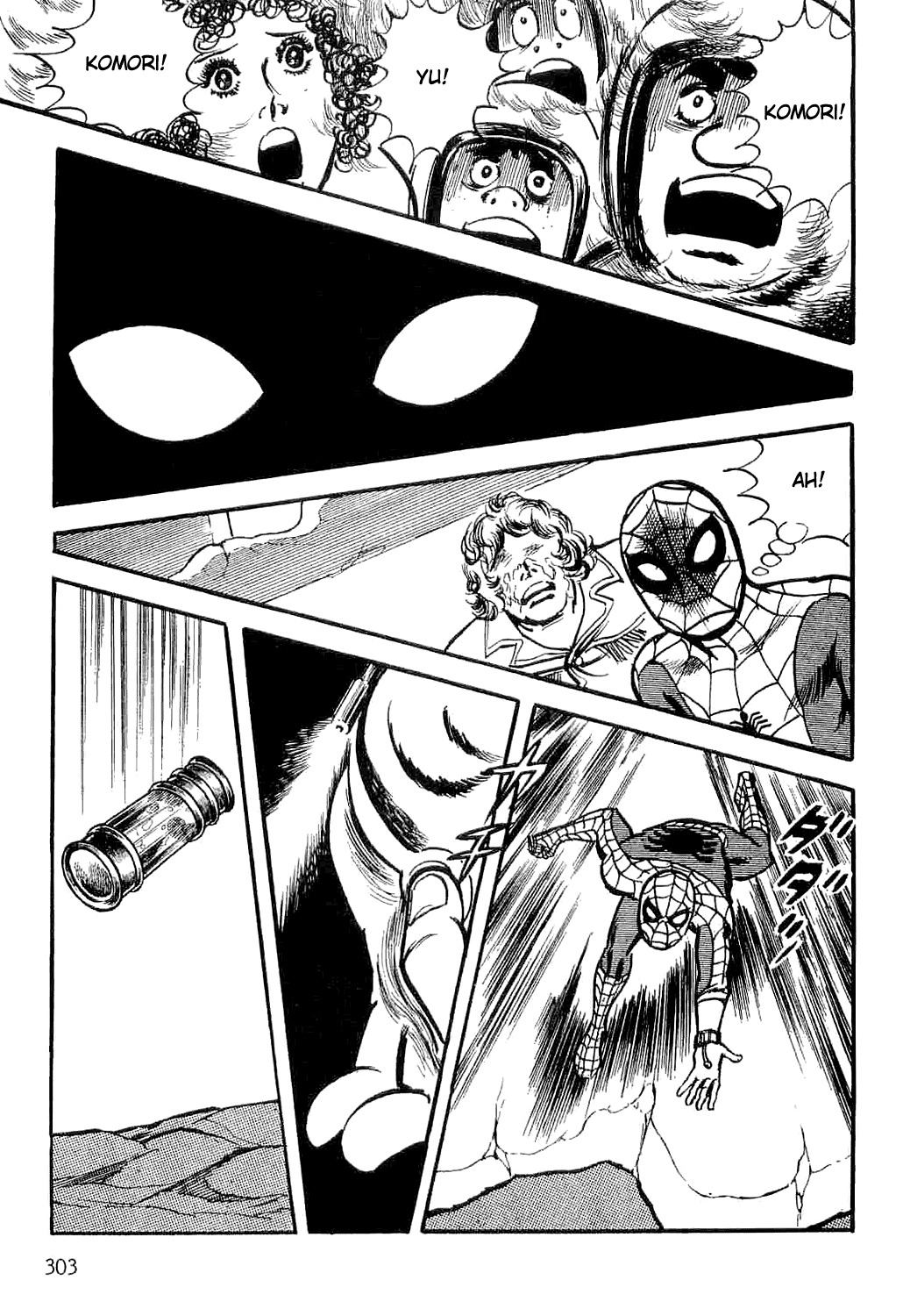 Spider-Man Chapter 3 page 89 - Chapter 3: A Hero Too Strong