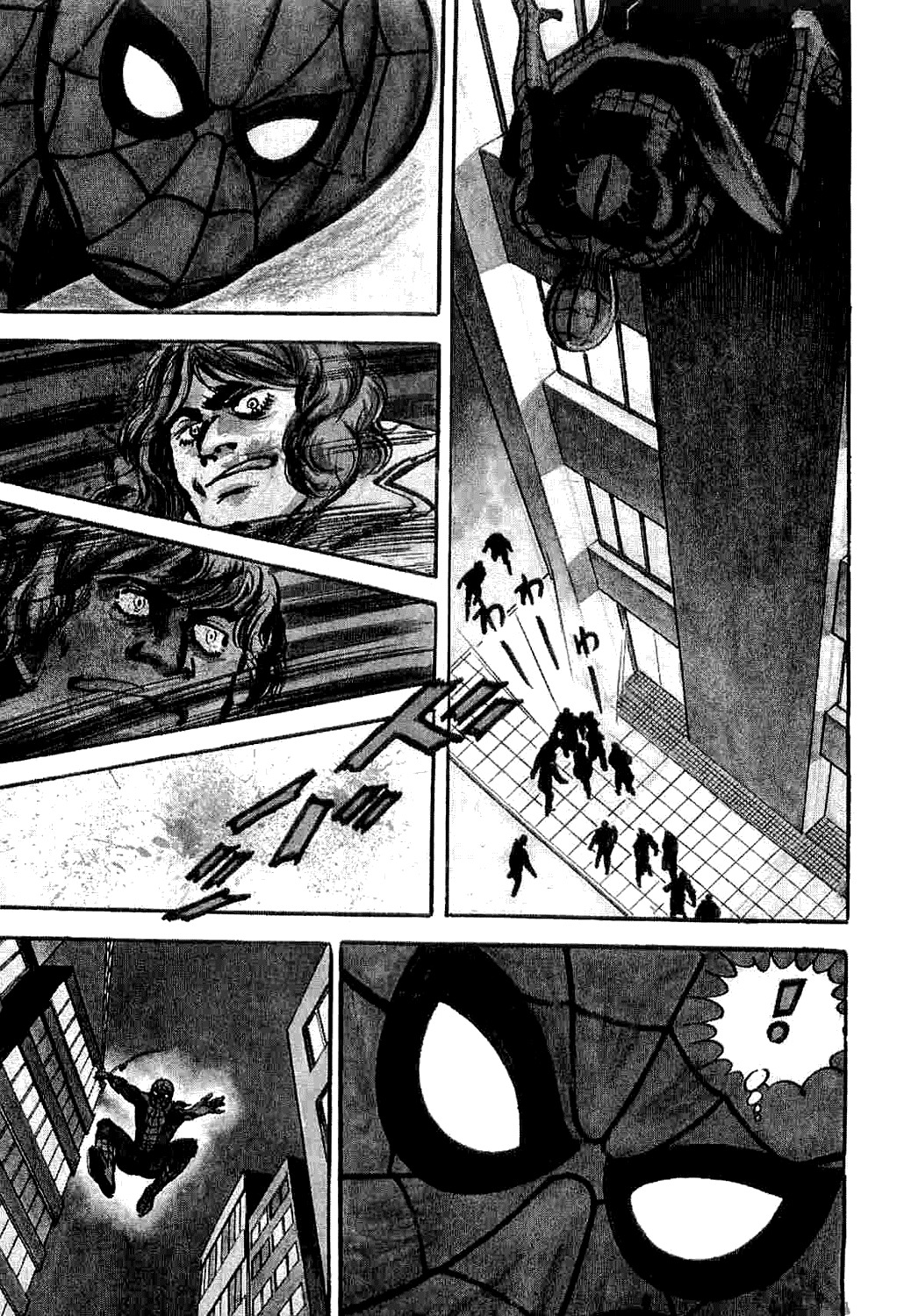 Spider-Man Chapter 3 page 9 - Chapter 3: A Hero Too Strong