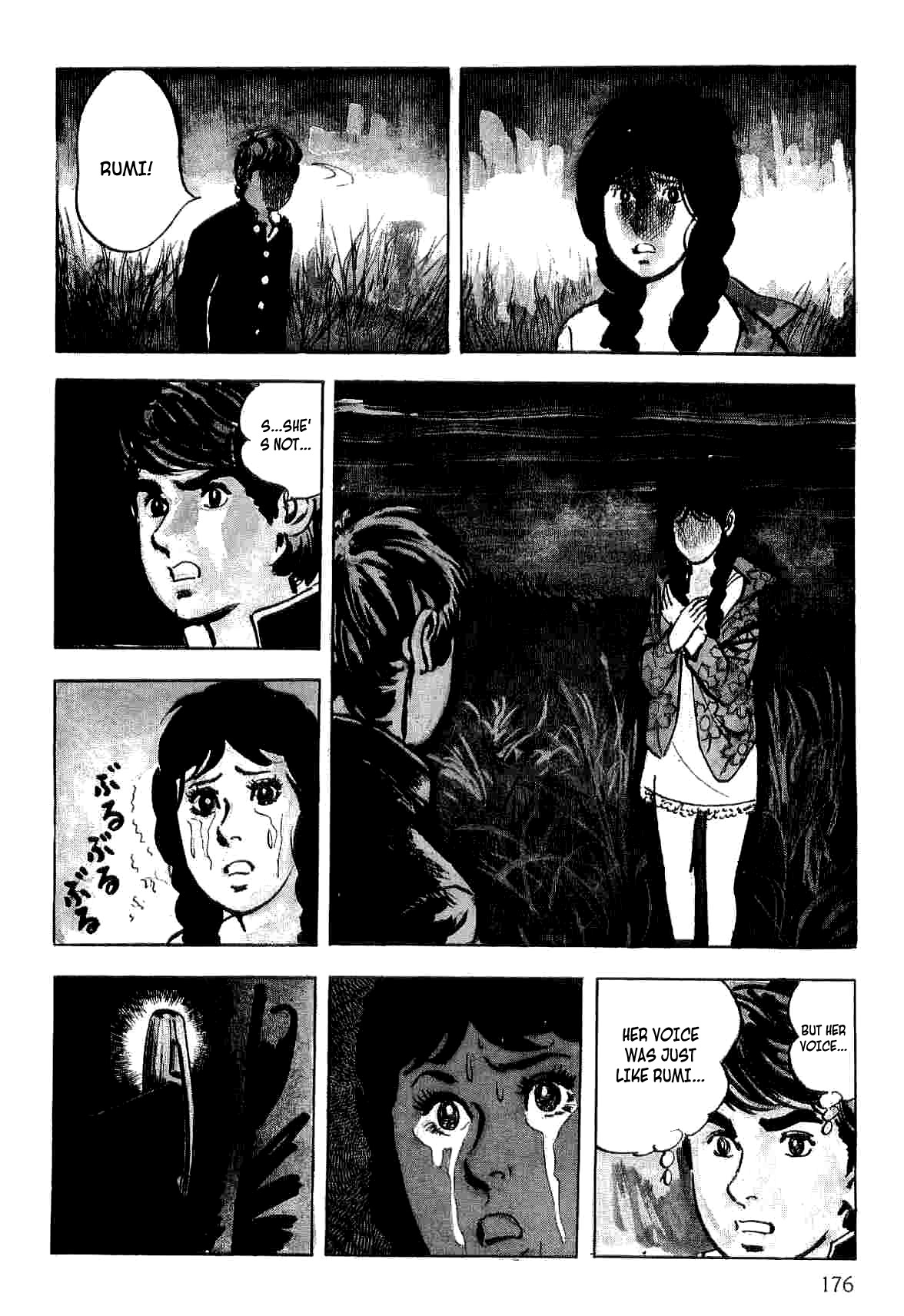Spider-Man Chapter 6 page 15 - Chapter 6: Yu Under Suspicion
