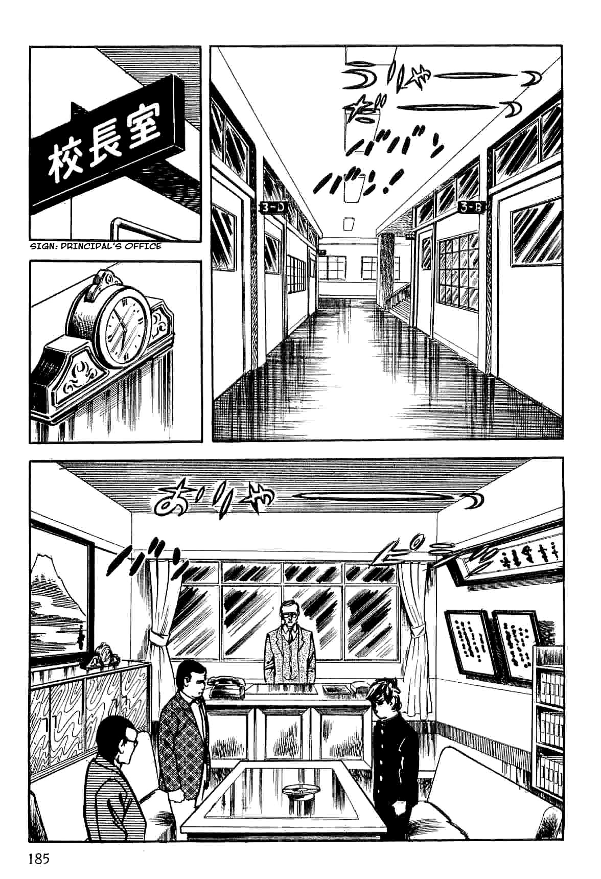 Spider-Man Chapter 6 page 24 - Chapter 6: Yu Under Suspicion