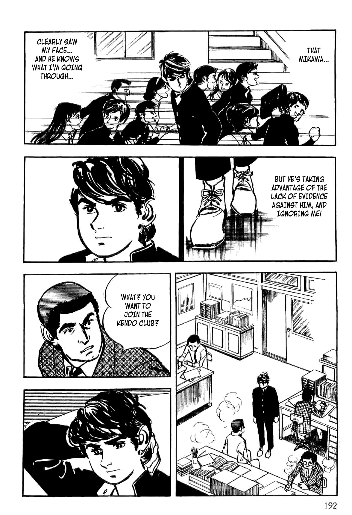 Spider-Man Chapter 6 page 31 - Chapter 6: Yu Under Suspicion