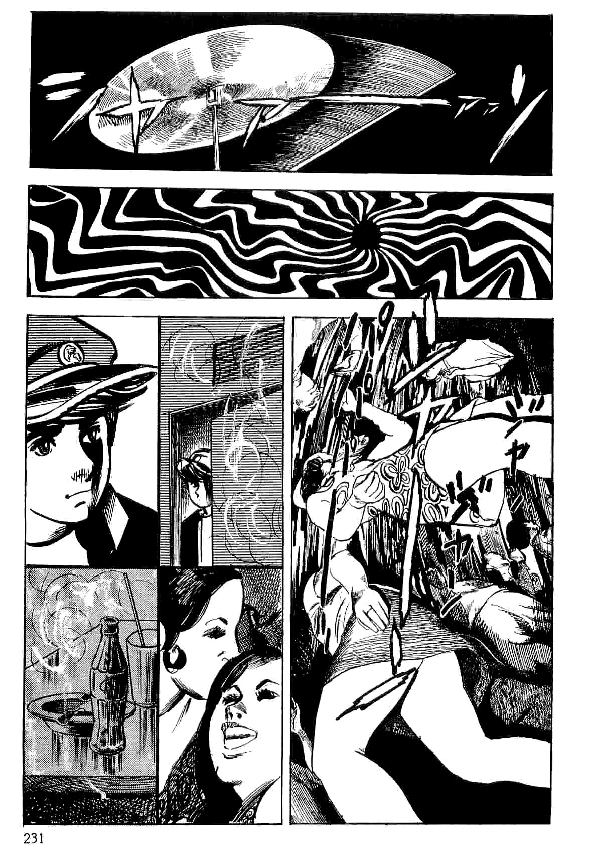 Spider-Man Chapter 6 page 70 - Chapter 6: Yu Under Suspicion