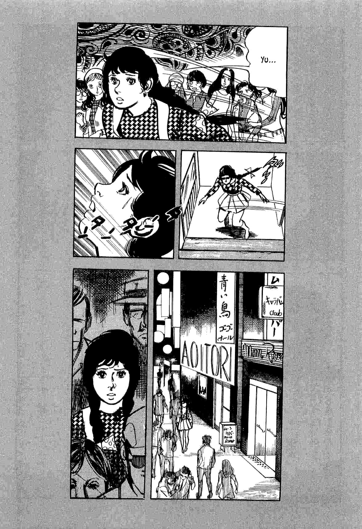 Spider-Man Chapter 6 page 74 - Chapter 6: Yu Under Suspicion