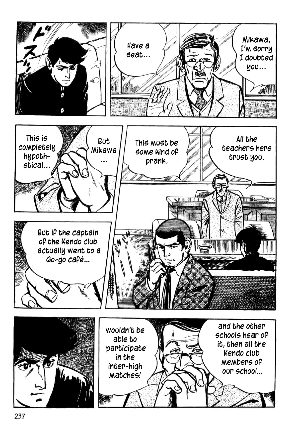 Spider-Man Chapter 6 page 76 - Chapter 6: Yu Under Suspicion