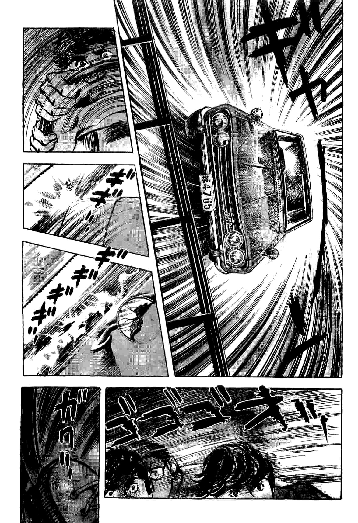 Spider-Man Chapter 7 page 22 - Chapter 7: Summer of Madness