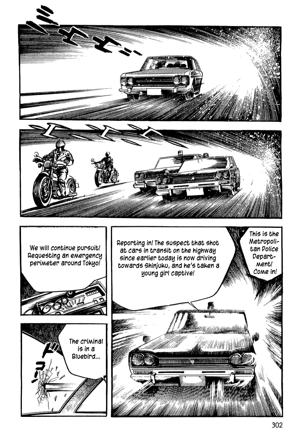 Spider-Man Chapter 7 page 43 - Chapter 7: Summer of Madness
