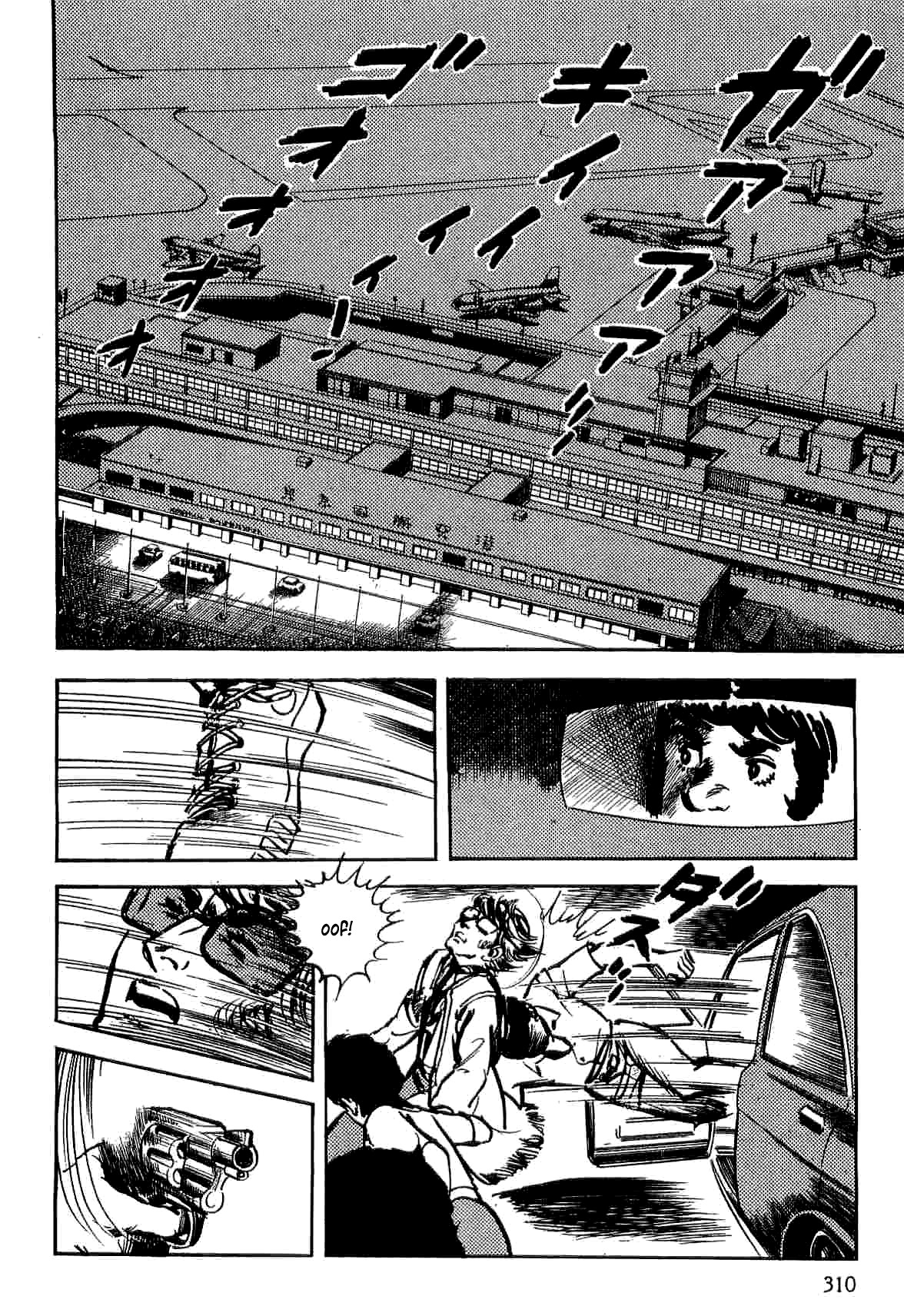 Spider-Man Chapter 7 page 51 - Chapter 7: Summer of Madness