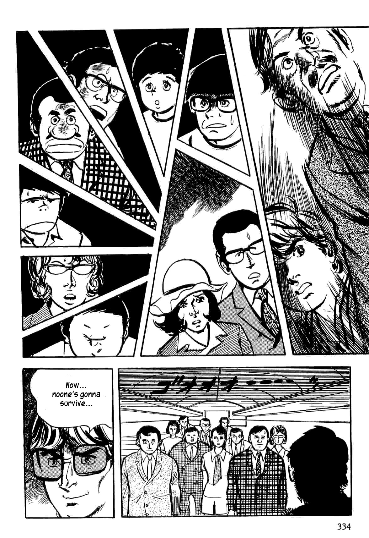 Spider-Man Chapter 7 page 74 - Chapter 7: Summer of Madness