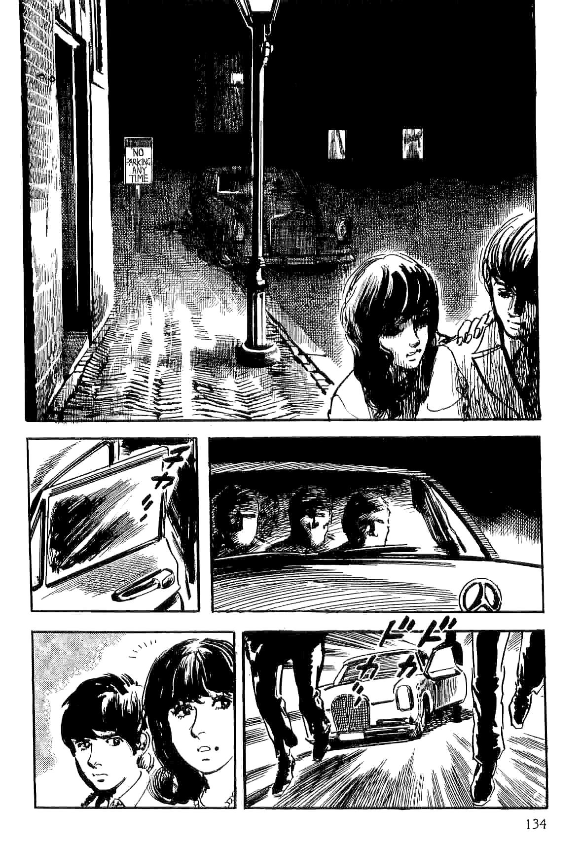 Spider-Man Chapter 8.2 page 36 - Chapter 8.2: Where Am I Going? (Part 2)