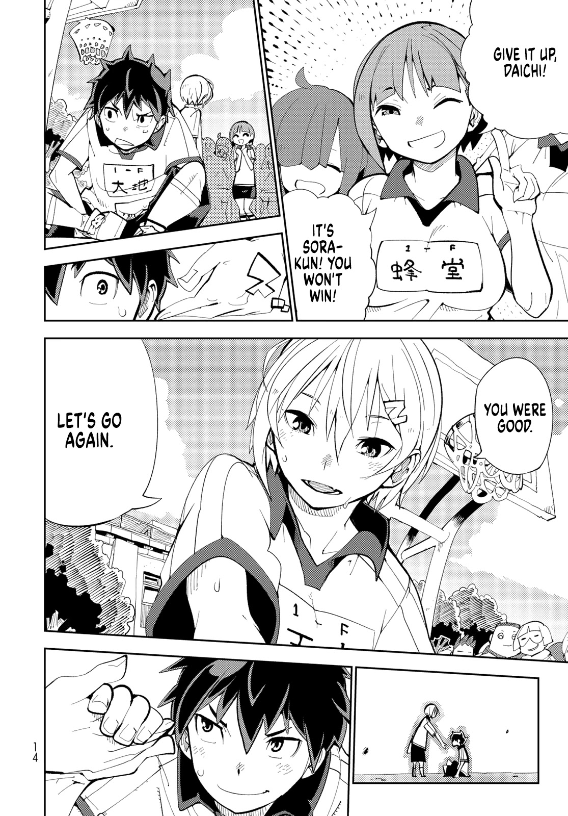 Spill It, Cocktail Nights! Chapter 1 page 11 - Chapter 1: The True Identity of the Magical Girl, Spill it!