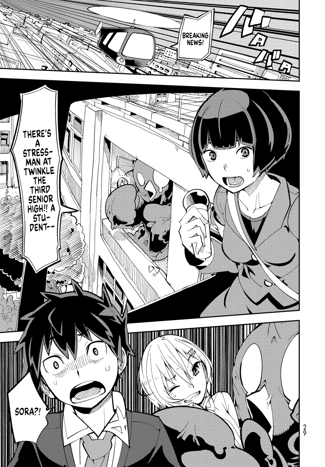 Spill It, Cocktail Nights! Chapter 1 page 26 - Chapter 1: The True Identity of the Magical Girl, Spill it!