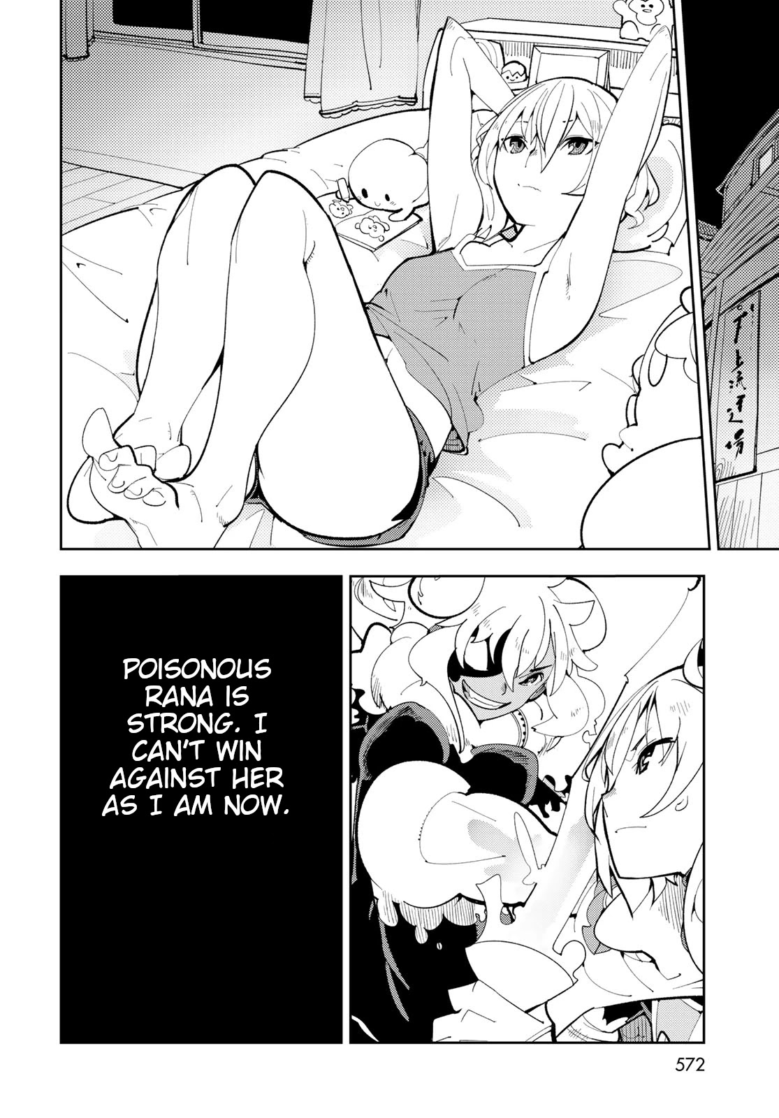 Spill It, Cocktail Nights! Chapter 10 page 16 - Chapter 10: The Secret of Power, Spill It!