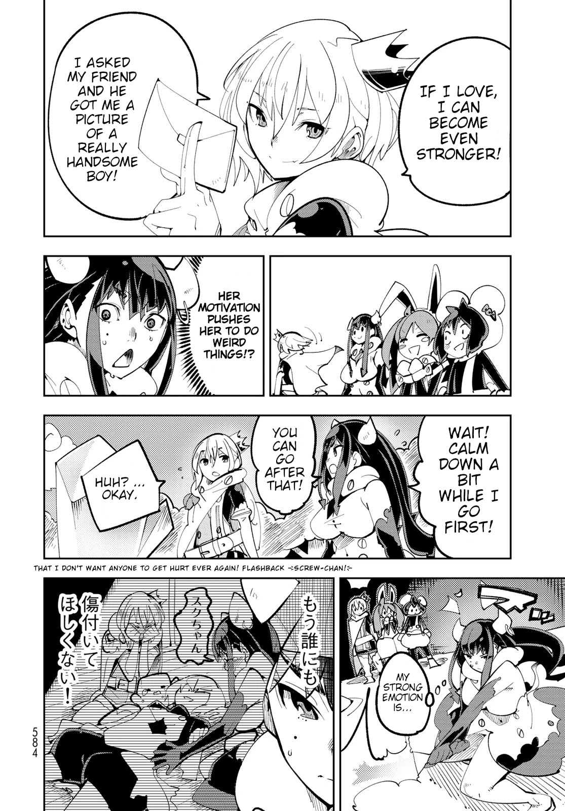 Spill It, Cocktail Nights! Chapter 10 page 28 - Chapter 10: The Secret of Power, Spill It!