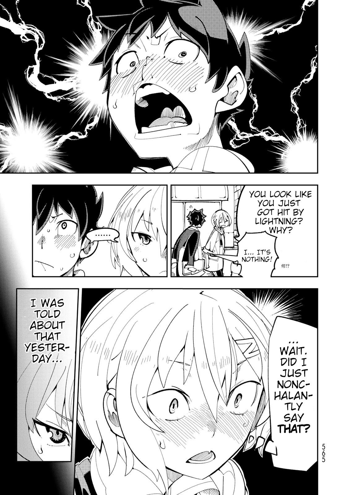 Spill It, Cocktail Nights! Chapter 10 page 9 - Chapter 10: The Secret of Power, Spill It!