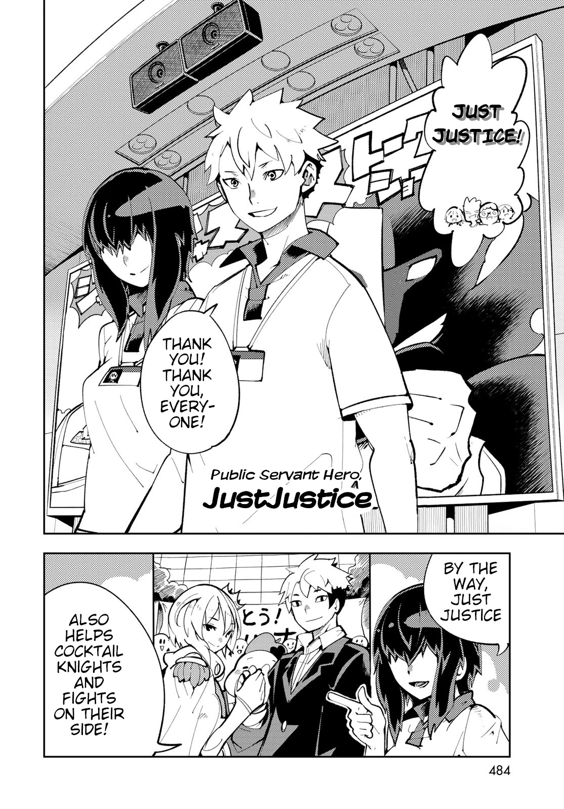 Spill It, Cocktail Nights! Chapter 11 page 2 - Chapter 11: Hero Classroom, Spill It!