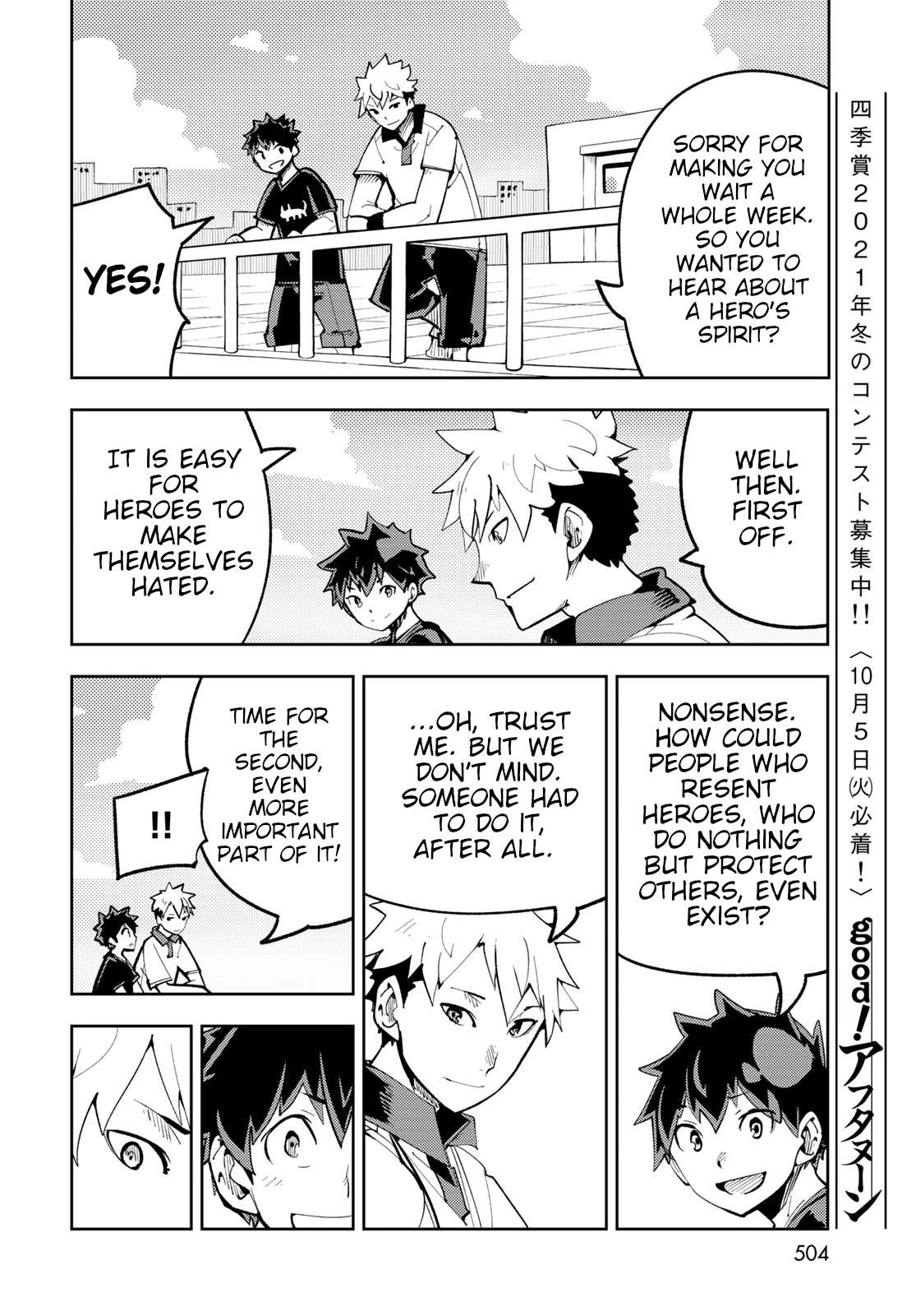 Spill It, Cocktail Nights! Chapter 11 page 22 - Chapter 11: Hero Classroom, Spill It!