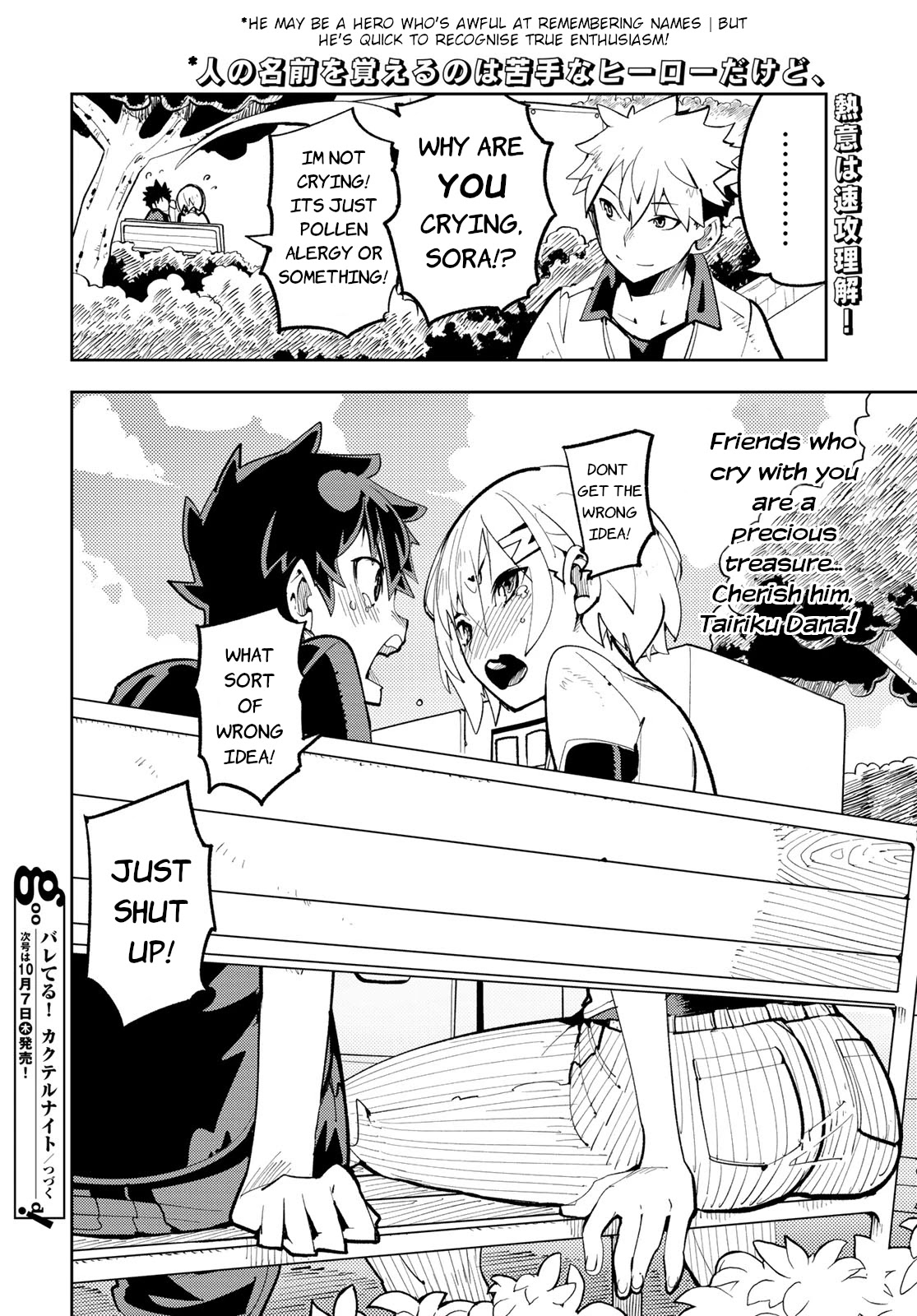 Spill It, Cocktail Nights! Chapter 11 page 40 - Chapter 11: Hero Classroom, Spill It!