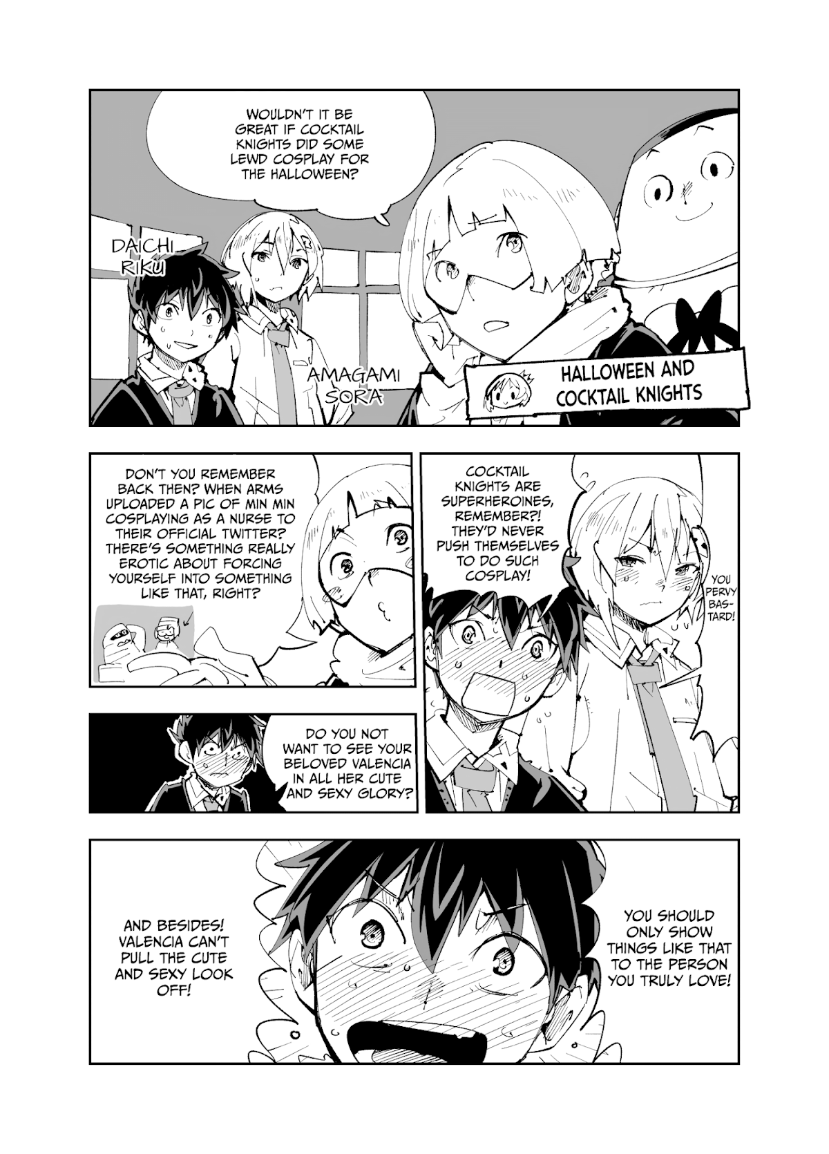 Spill It, Cocktail Nights! Chapter 12.1 page 1 - Chapter 12.1: Halloween and Cocktail Knights