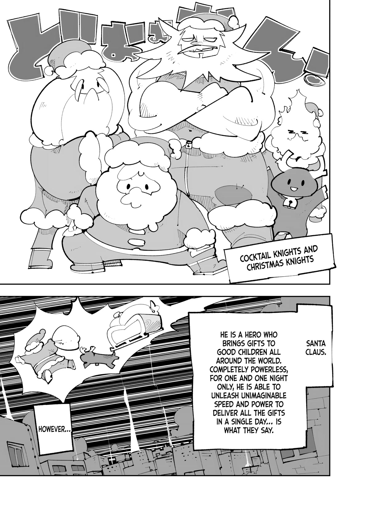Spill It, Cocktail Nights! Chapter 12.7 page 8 - Chapter 12.7: Christmas special v2