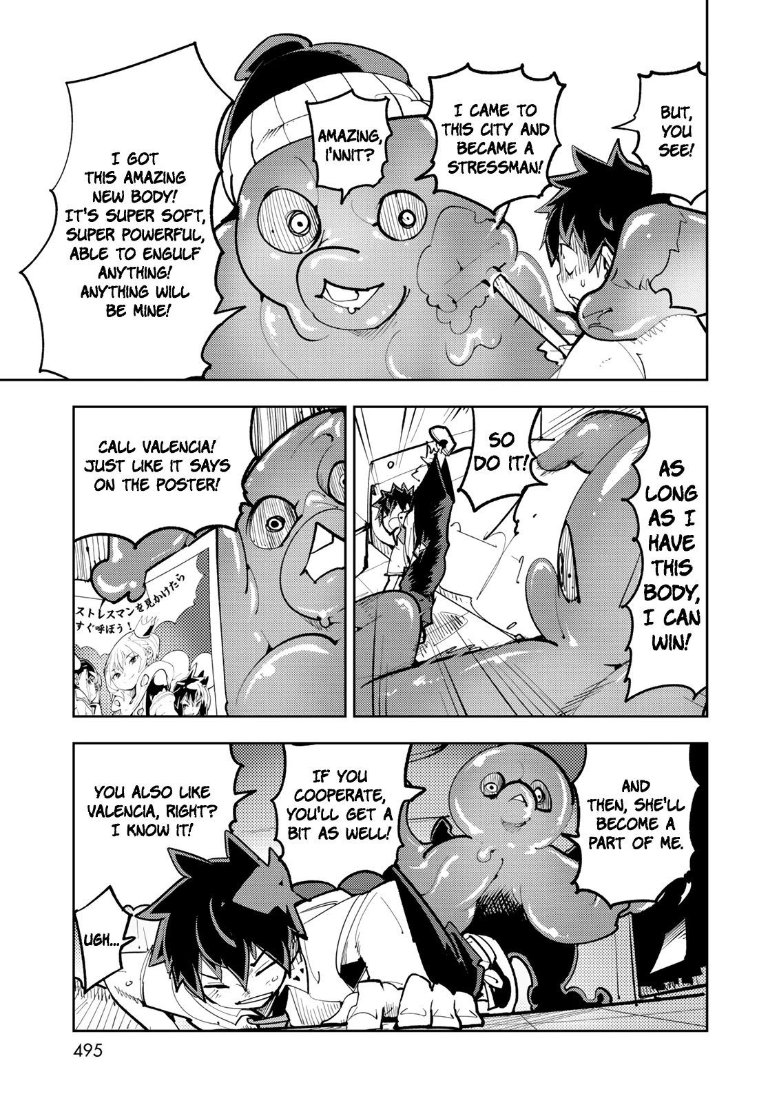 Spill It, Cocktail Nights! Chapter 12 page 24 - Chapter 12: The First..., Spill It!