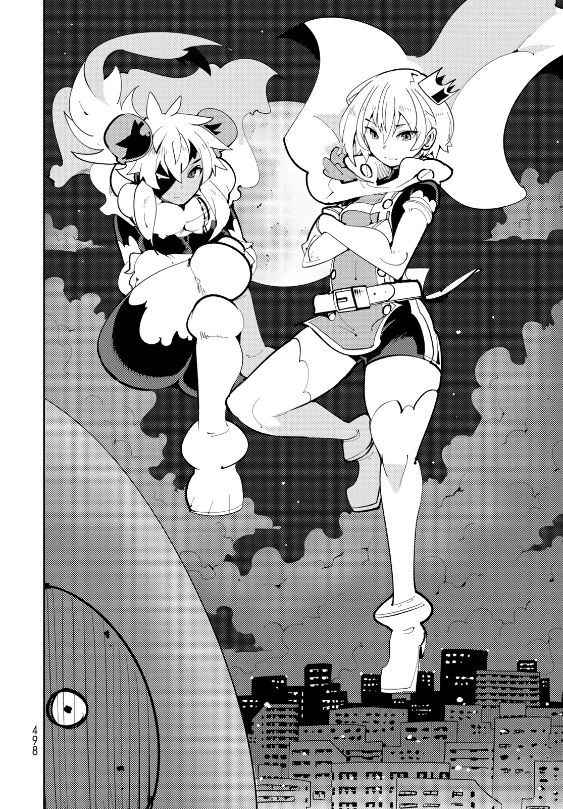 Spill It, Cocktail Nights! Chapter 12 page 27 - Chapter 12: The First..., Spill It!