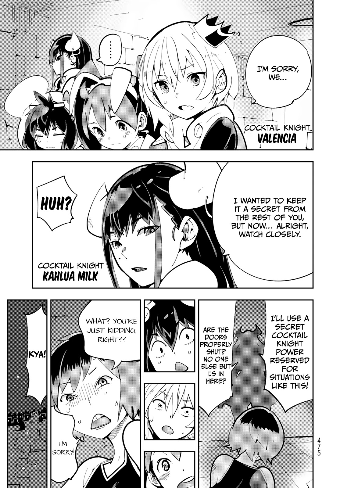 Spill It, Cocktail Nights! Chapter 12 page 4 - Chapter 12: The First..., Spill It!