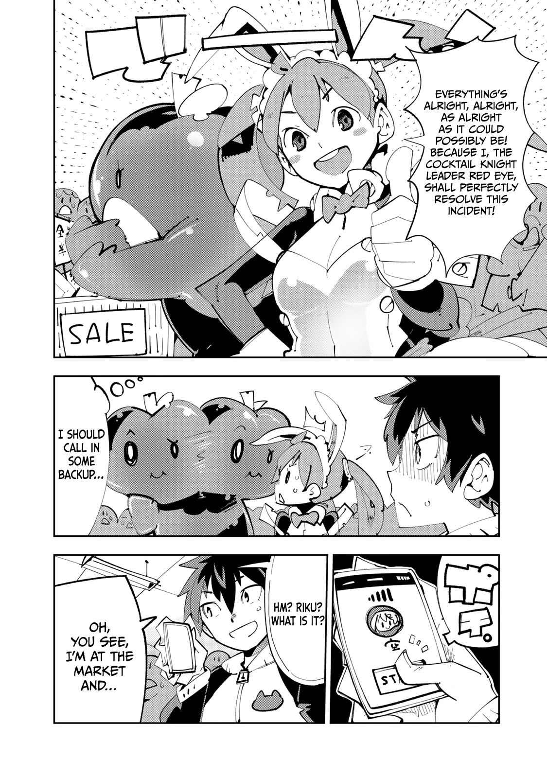 Spill It, Cocktail Nights! Chapter 13.1 page 4 - Chapter 13.1: Omake: Red Eye