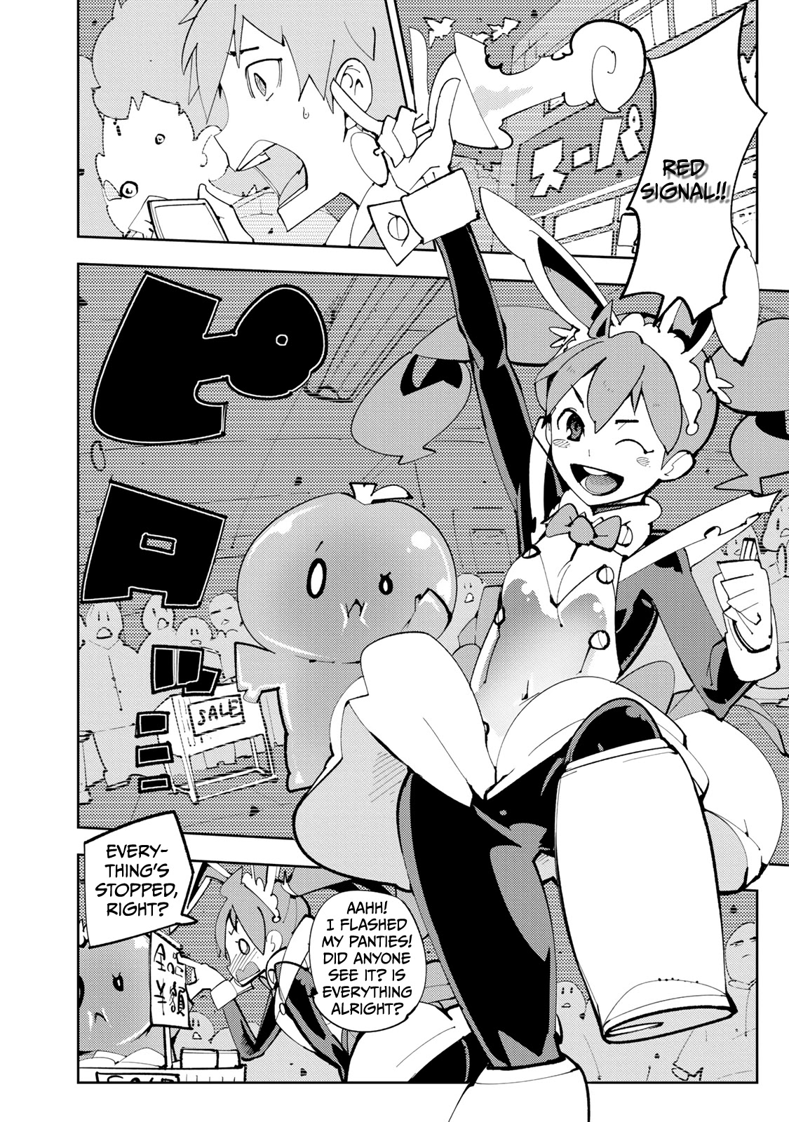 Spill It, Cocktail Nights! Chapter 13.1 page 6 - Chapter 13.1: Omake: Red Eye