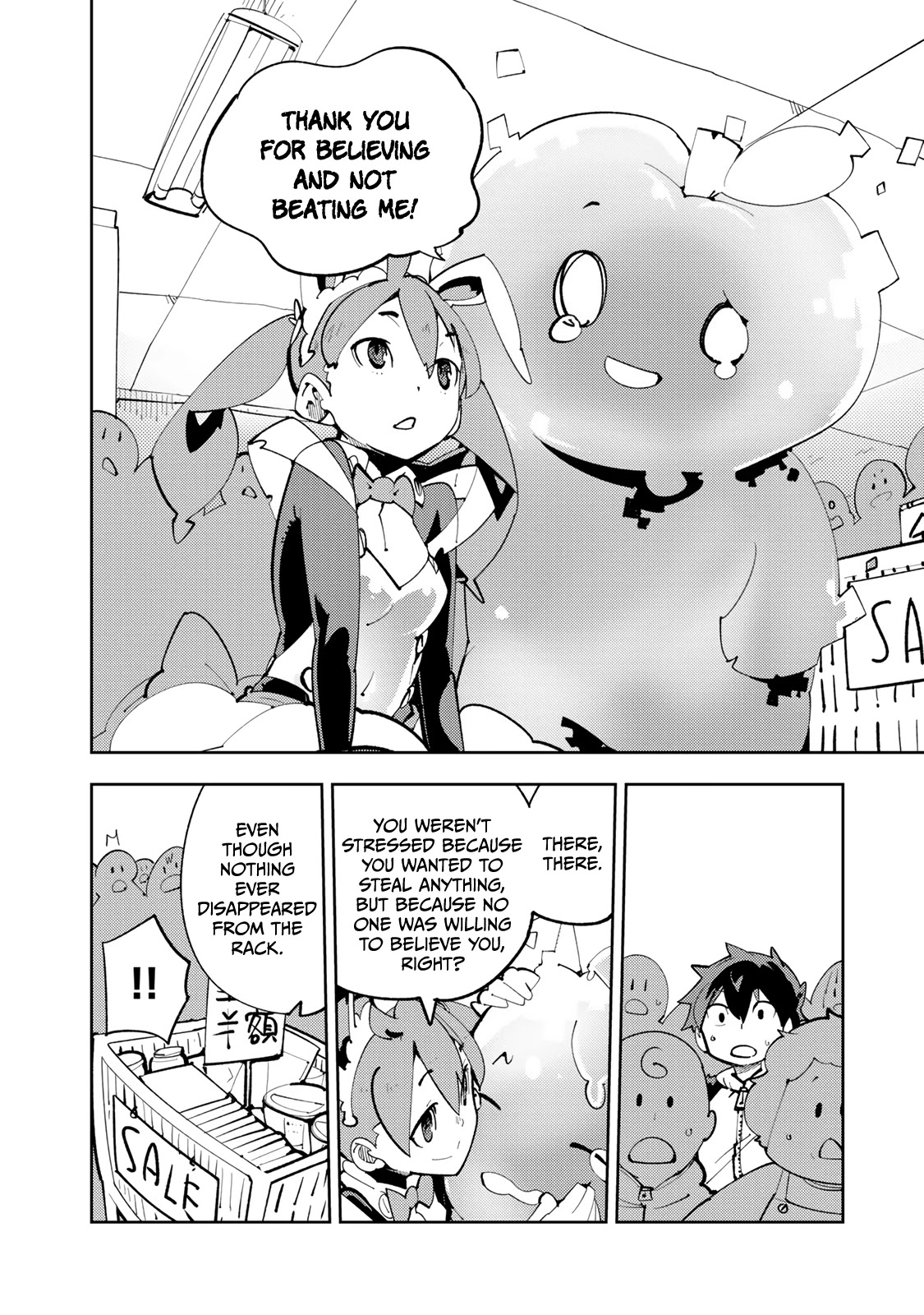 Spill It, Cocktail Nights! Chapter 13.1 page 8 - Chapter 13.1: Omake: Red Eye