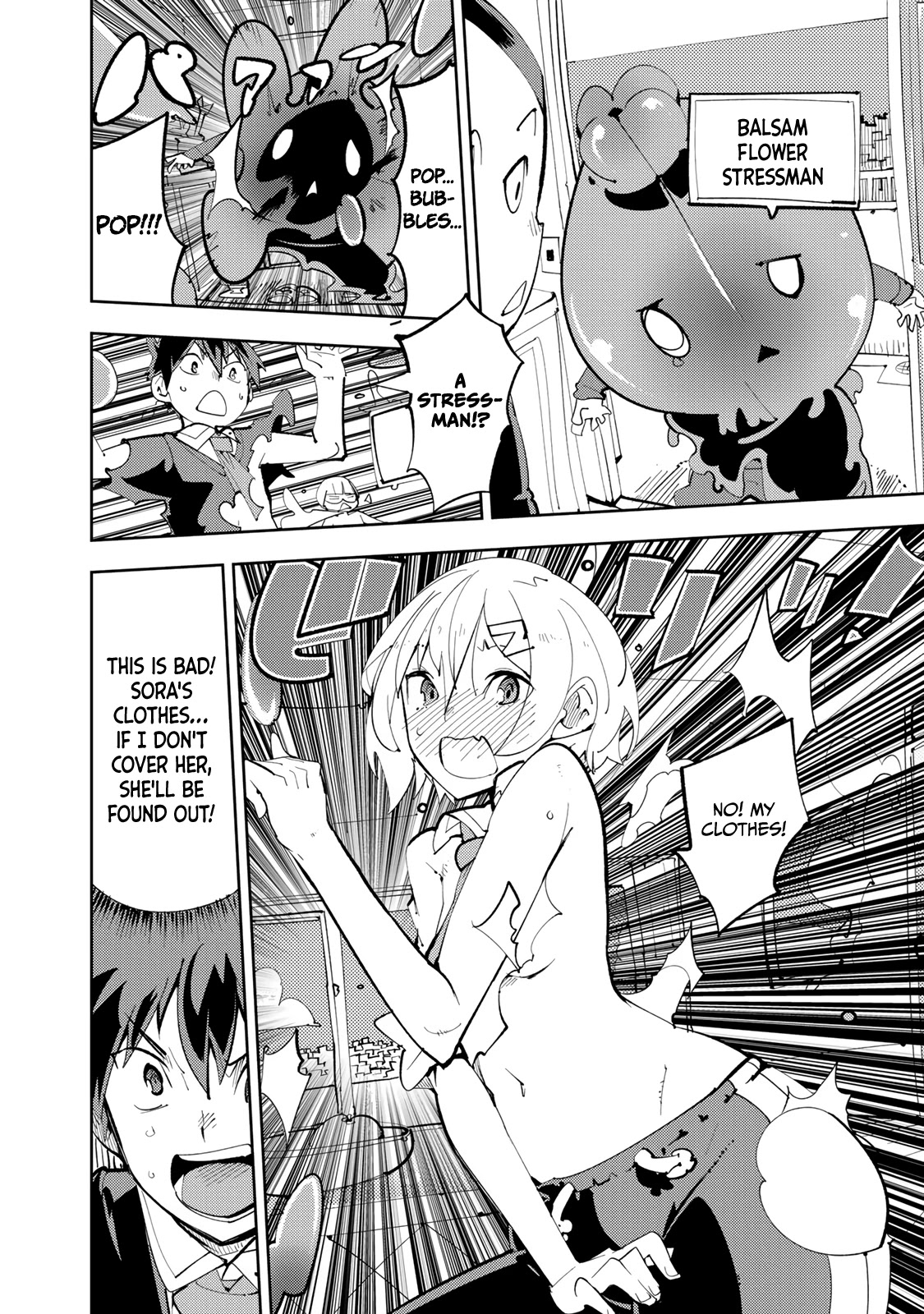 Spill It, Cocktail Nights! Chapter 13.2 page 4 - Chapter 13.2: Omake: Youkihi