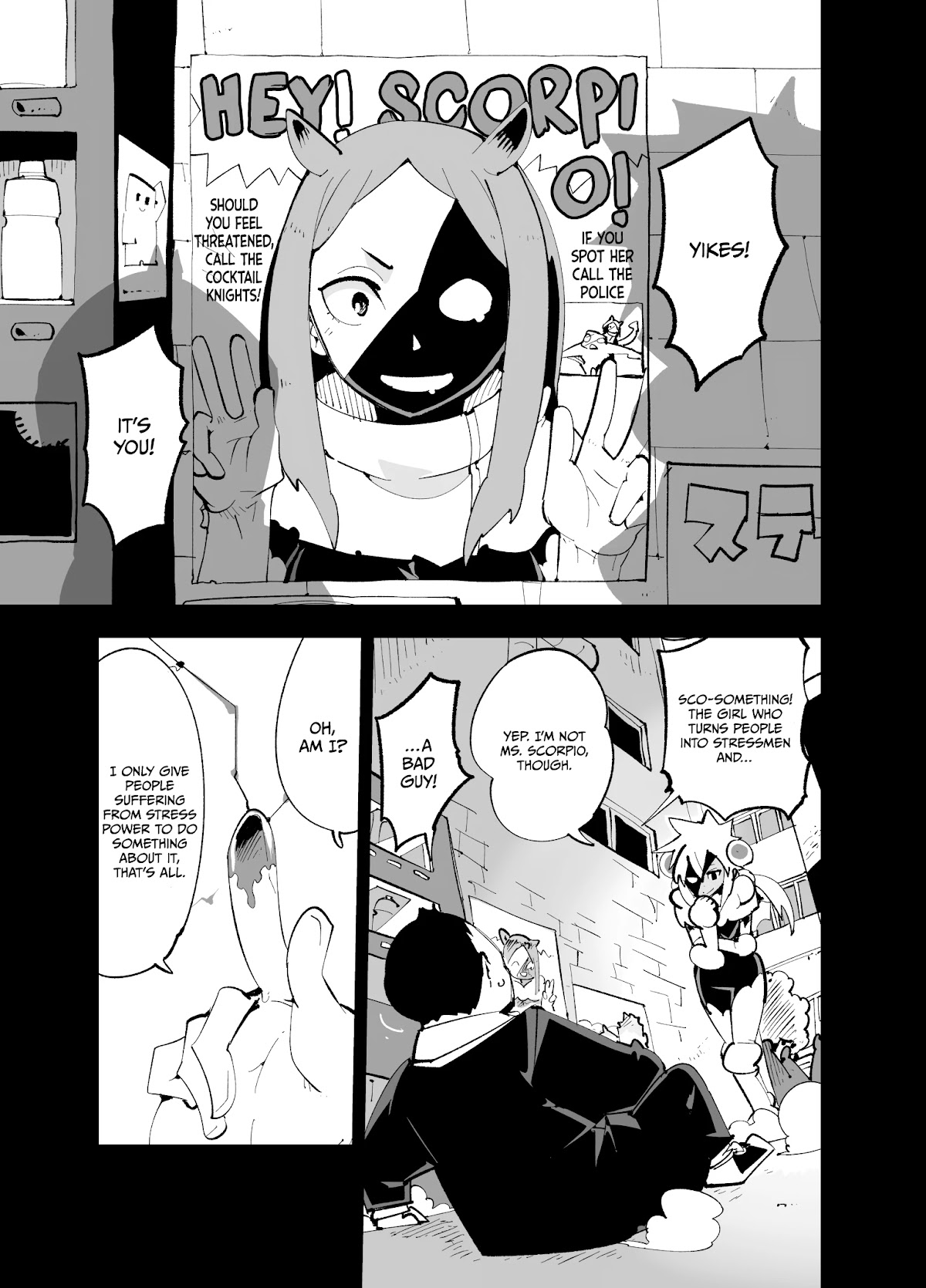 Spill It, Cocktail Nights! Chapter 14 page 1 - Chapter 14: Spill it! The Form of Friendship