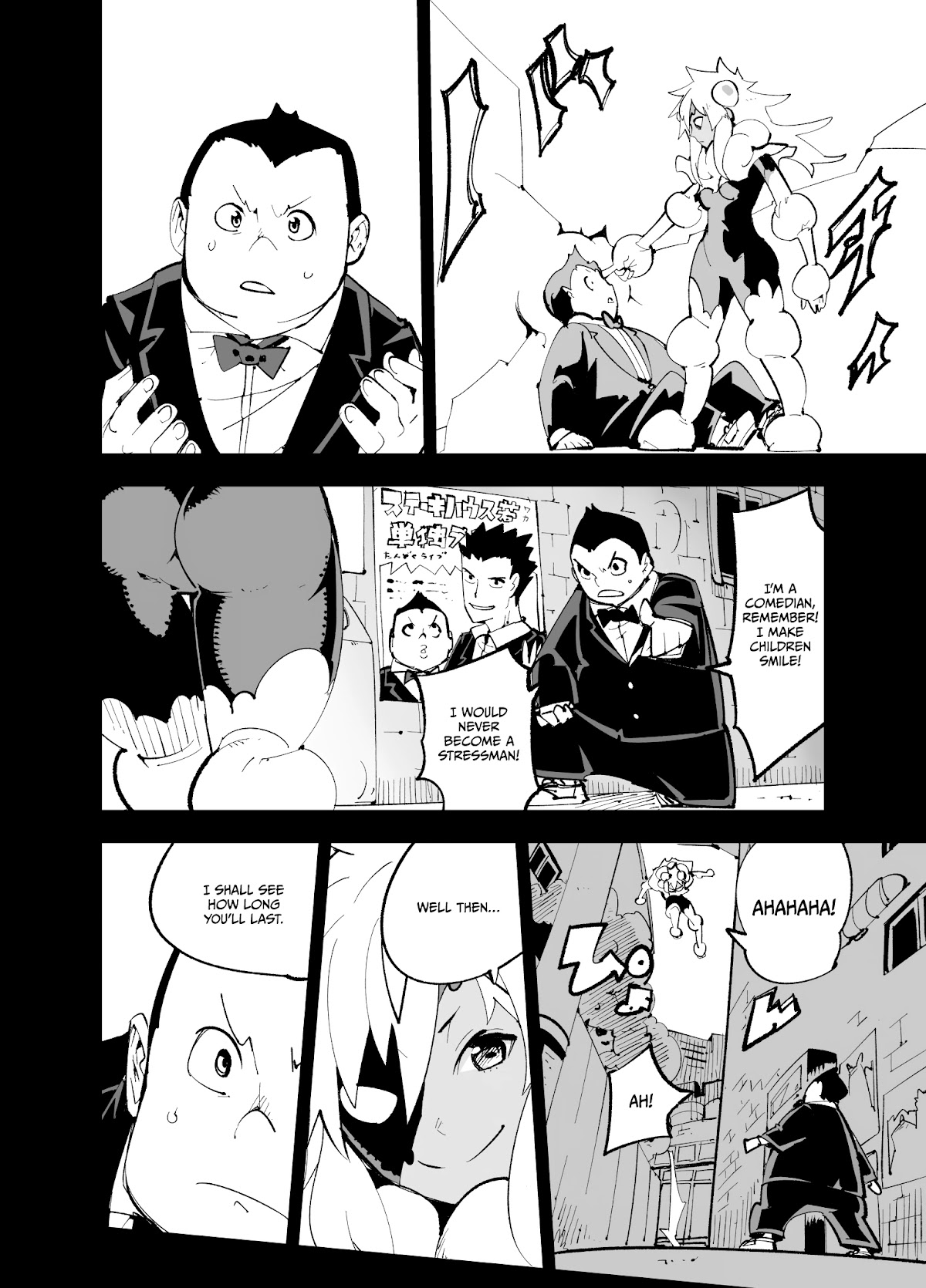 Spill It, Cocktail Nights! Chapter 14 page 2 - Chapter 14: Spill it! The Form of Friendship