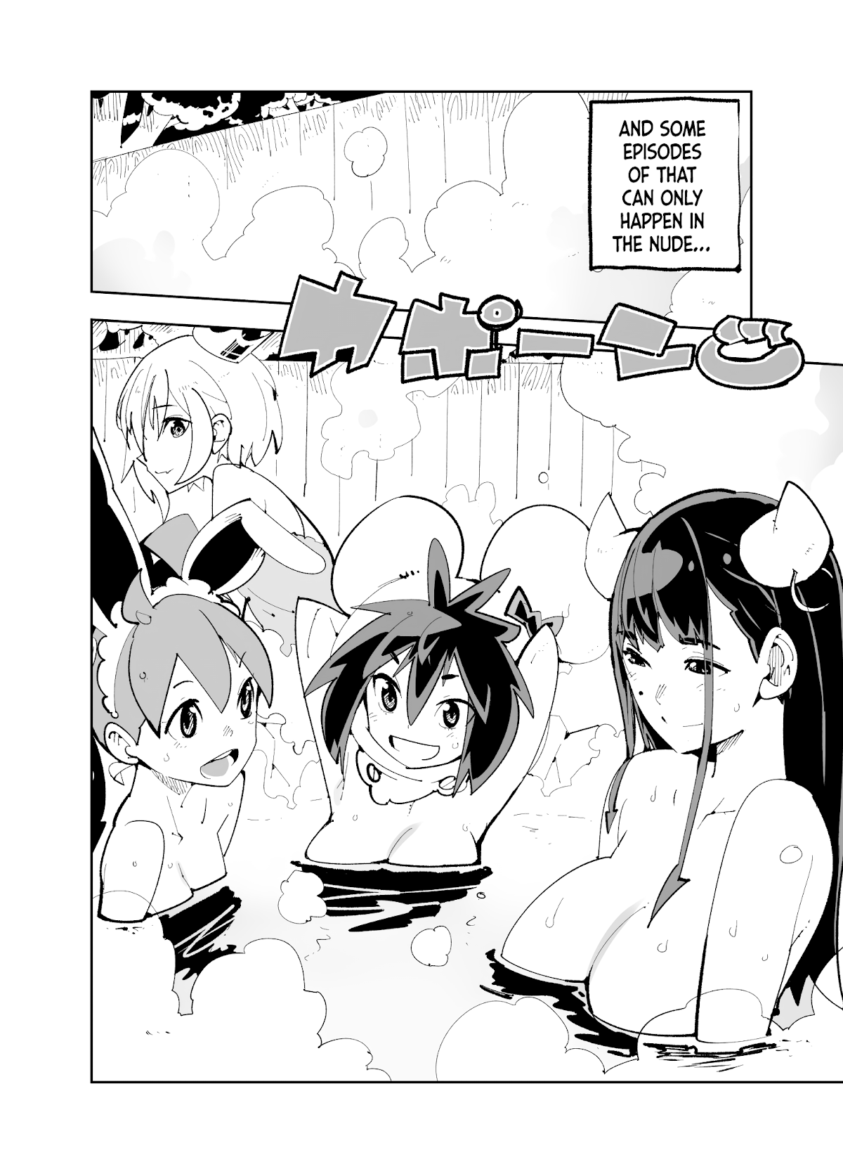 Spill It, Cocktail Nights! Chapter 15 page 13 - Chapter 15: Chapter ♨: Spill It! Exposition in an Onsen... for Reasons!