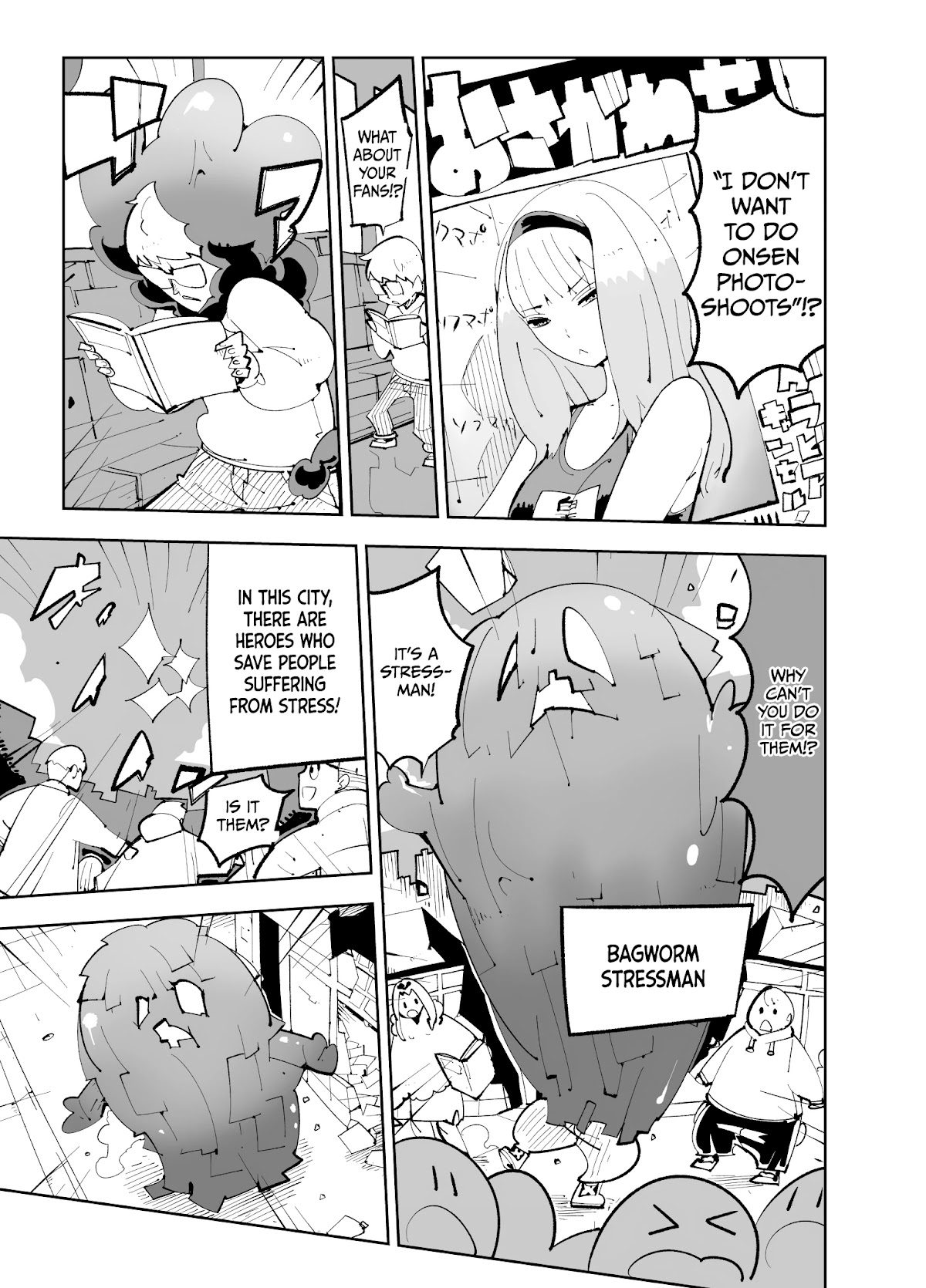 Spill It, Cocktail Nights! Chapter 15 page 2 - Chapter 15: Chapter ♨: Spill It! Exposition in an Onsen... for Reasons!