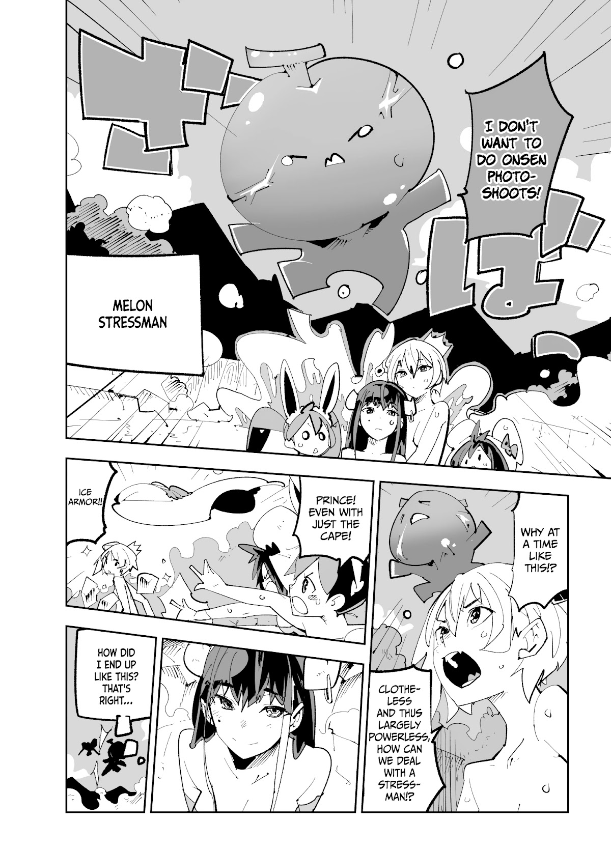 Spill It, Cocktail Nights! Chapter 15 page 21 - Chapter 15: Chapter ♨: Spill It! Exposition in an Onsen... for Reasons!