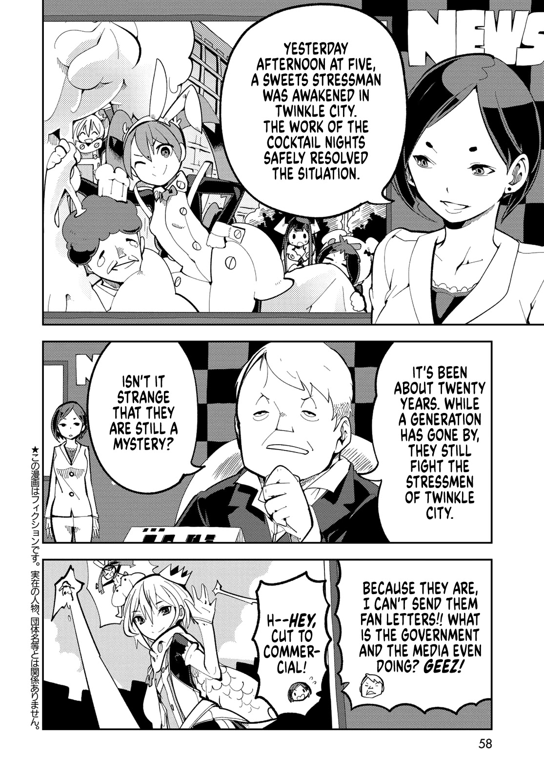 Spill It, Cocktail Nights! Chapter 2 page 3 - Chapter 2: My First Love, Spill It!