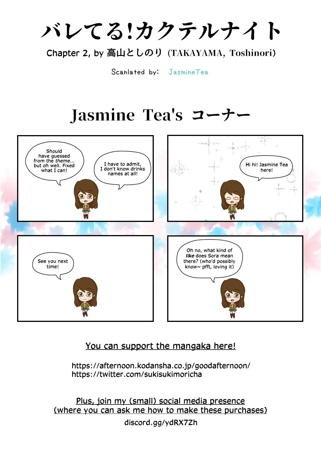 Spill It, Cocktail Nights! Chapter 2 page 38 - Chapter 2: My First Love, Spill It!
