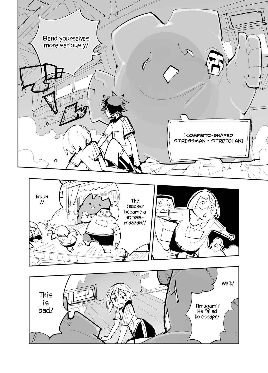 Spill It, Cocktail Nights! Chapter 25 page 10 - Chapter 25: Chapter PE: Spill it! Stretching in pairs!