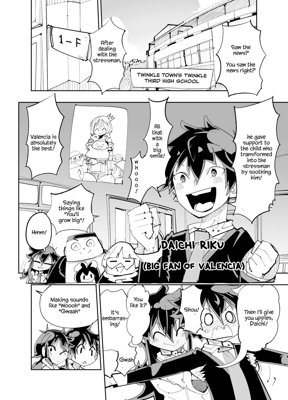 Spill It, Cocktail Nights! Chapter 25 page 2 - Chapter 25: Chapter PE: Spill it! Stretching in pairs!