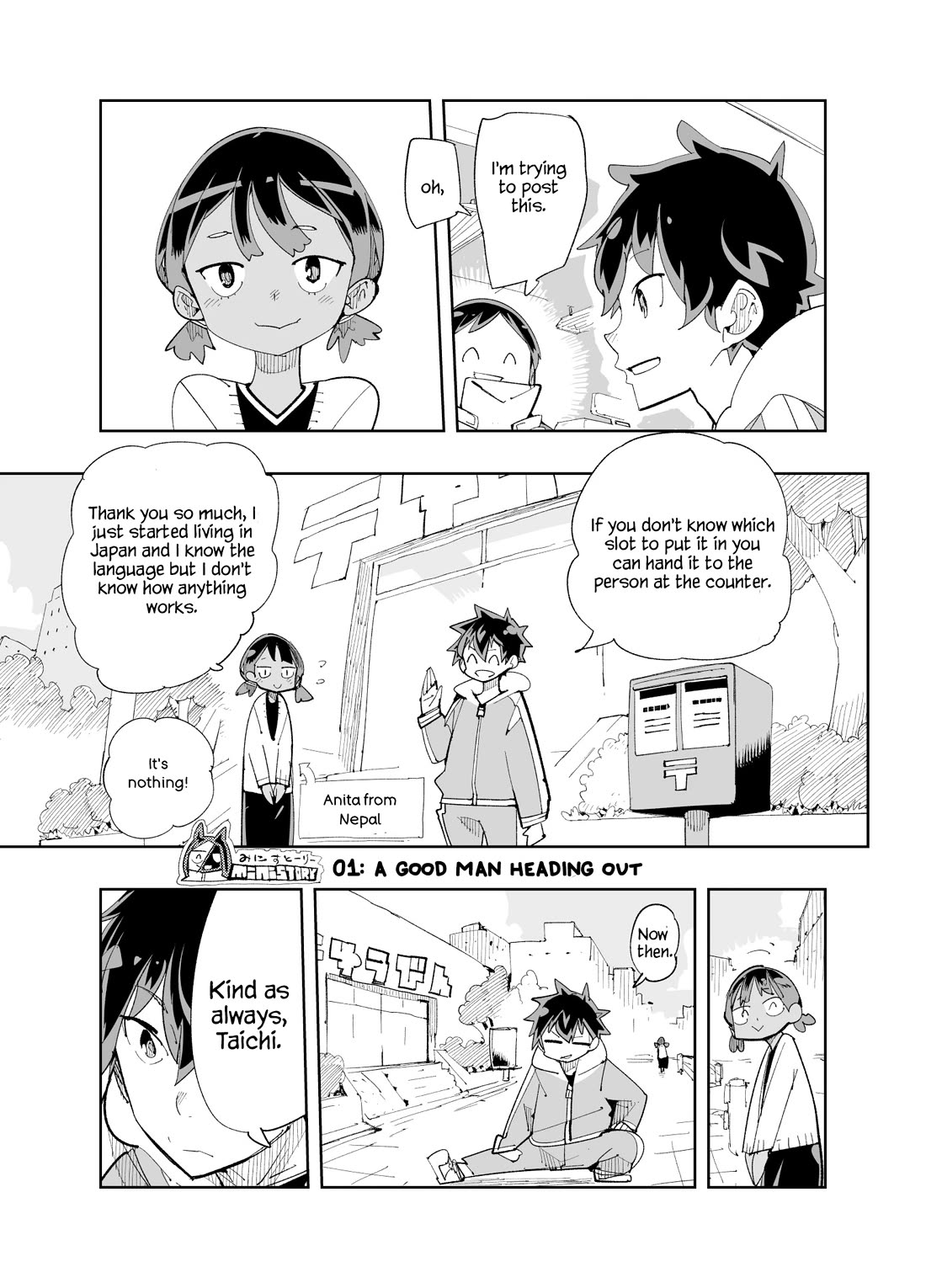 Spill It, Cocktail Nights! Chapter 27 page 1 - Chapter 27: 3 Mini Stories